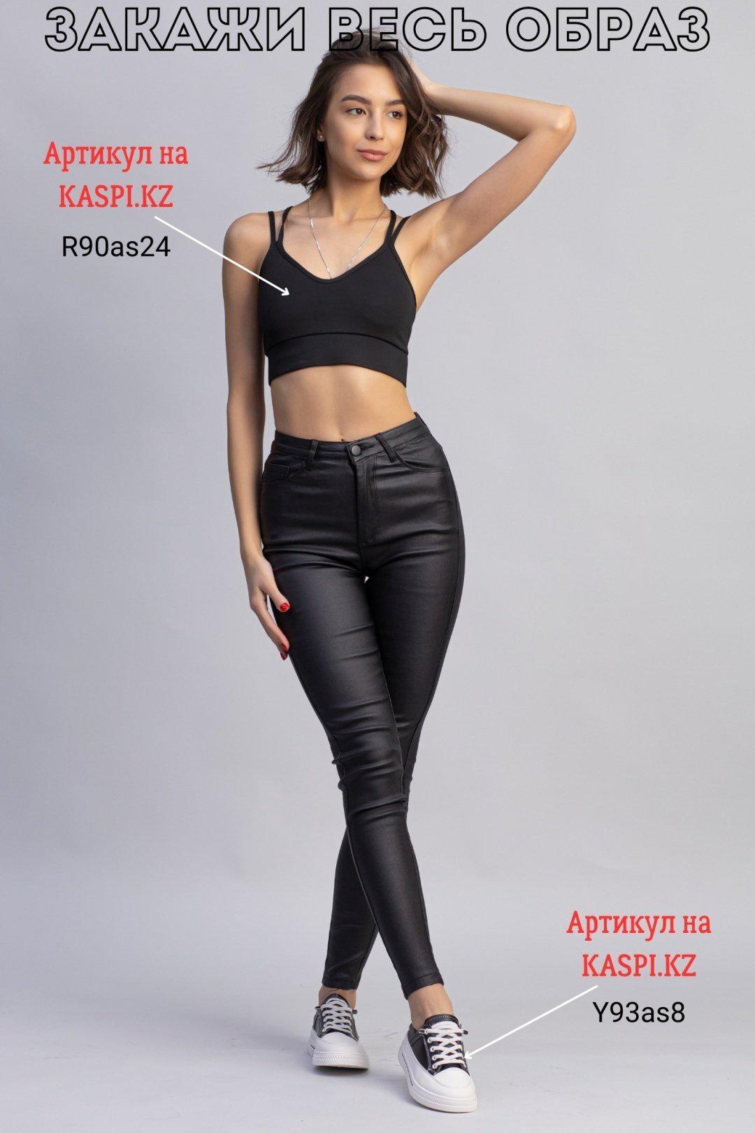 Леггинсы alinashoes черный купить,NaN