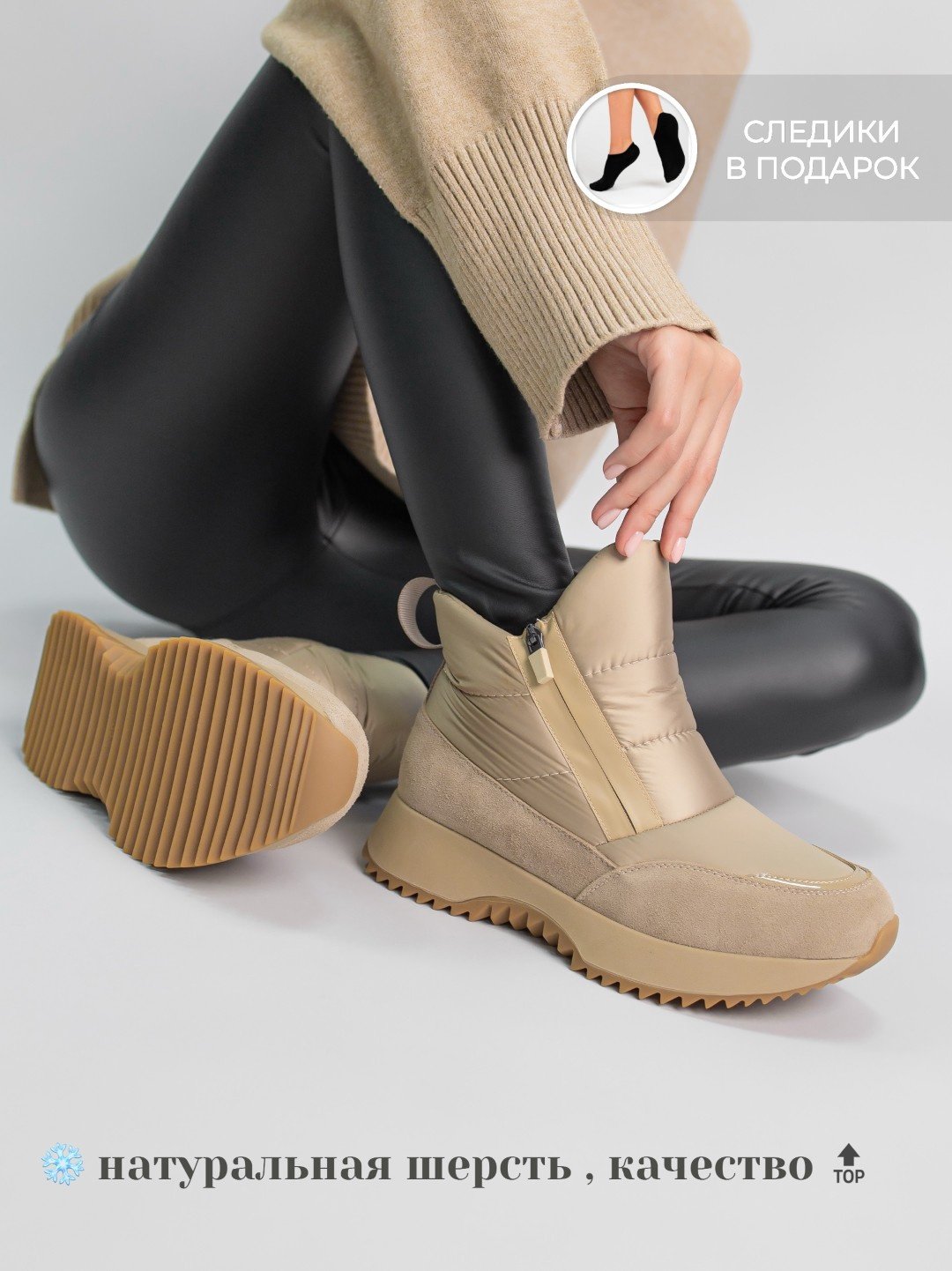 Дутики alinashoes brown 41 купить,NaN
