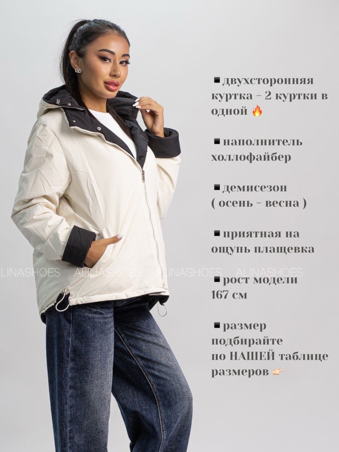 Демисезонная куртка alinashoes черный купить,NaN