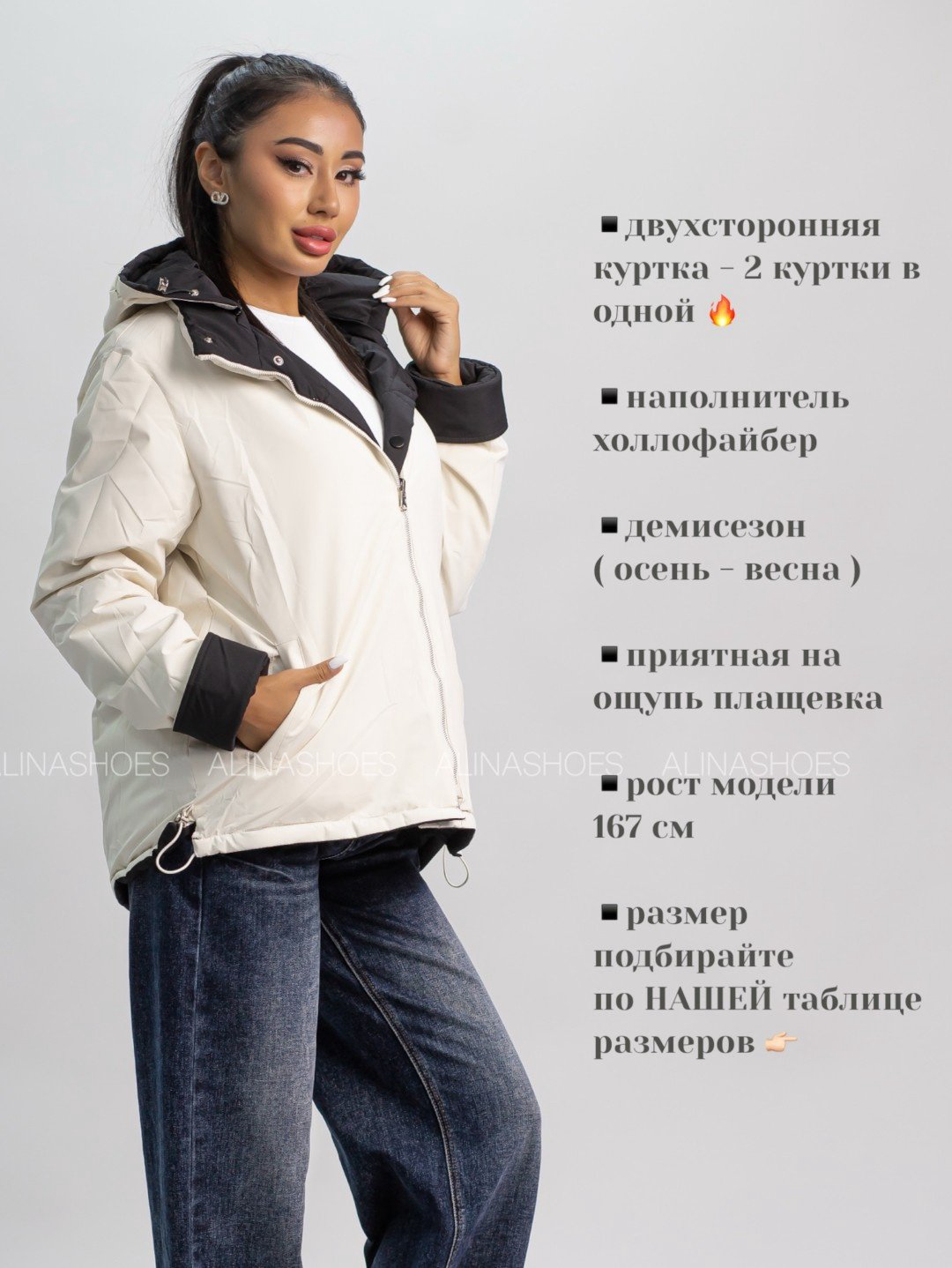 Демисезонная куртка alinashoes черный купить,NaN