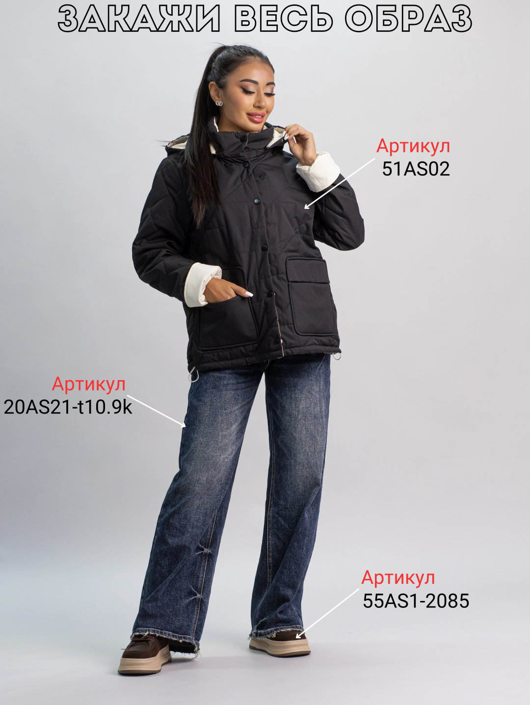 Демисезонная куртка alinashoes черный купить,NaN