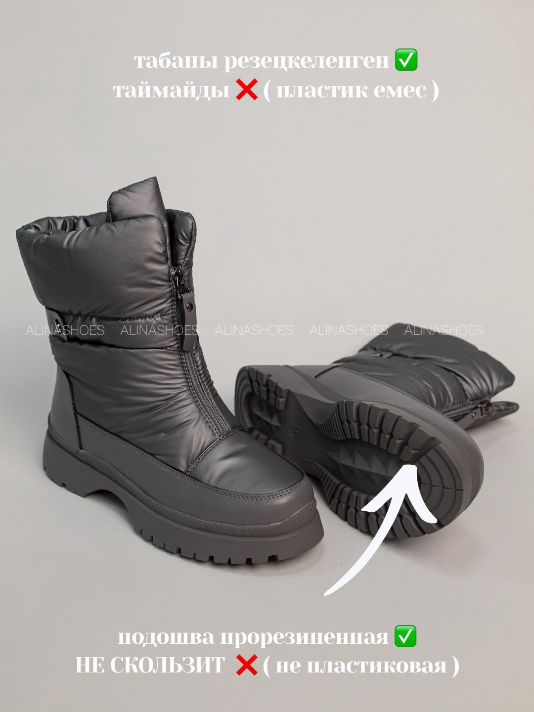 Дутики alinashoes серый купить,NaN
