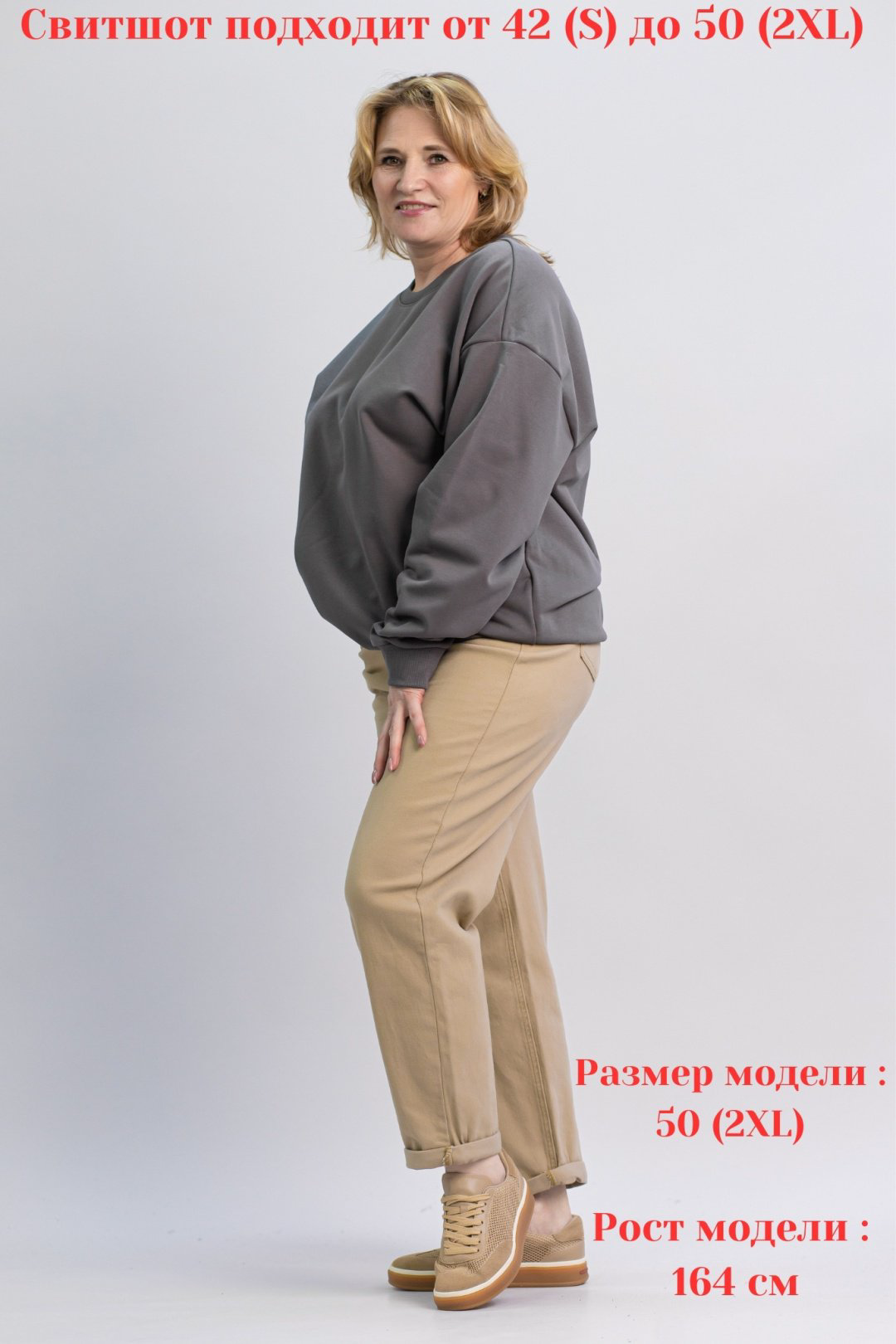 Свитшот alinashoes без принта антрацит L купить,NaN