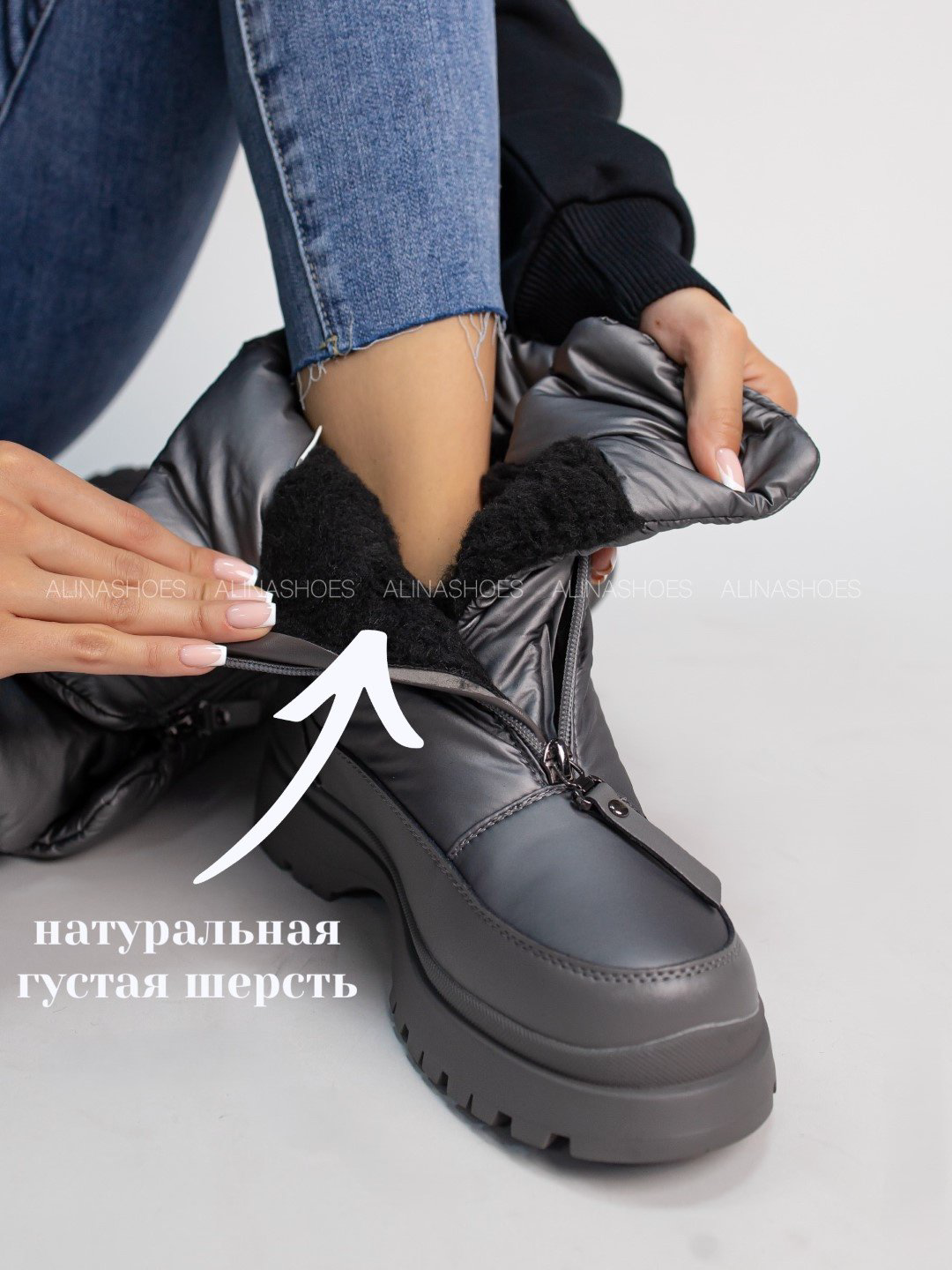 Дутики alinashoes серый купить,NaN