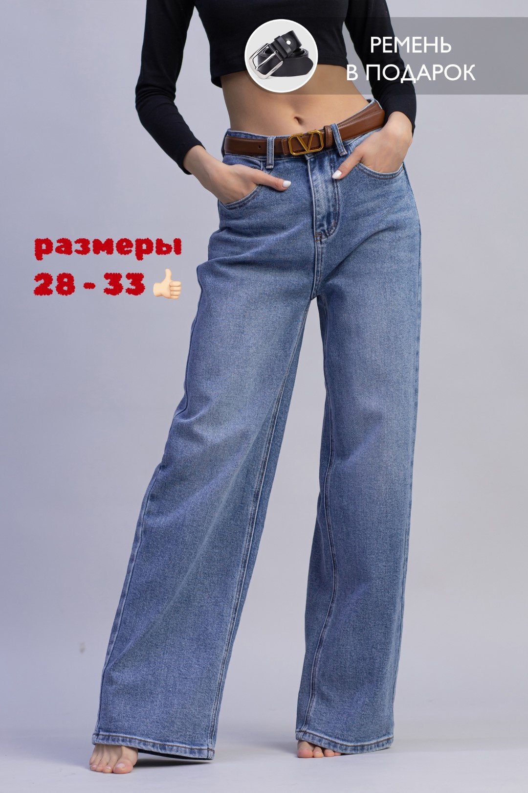 Джинсы прямые alinashoes синий купить,NaN