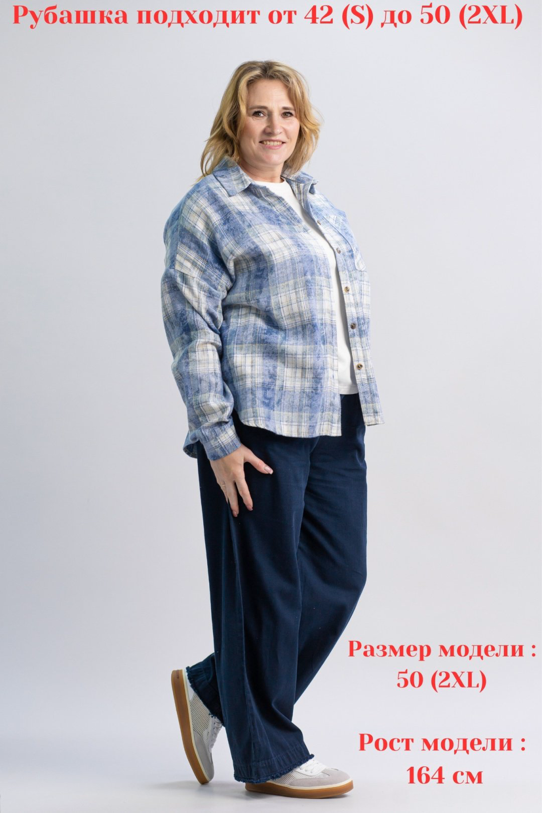 Рубашка alinashoes голубой купить,NaN