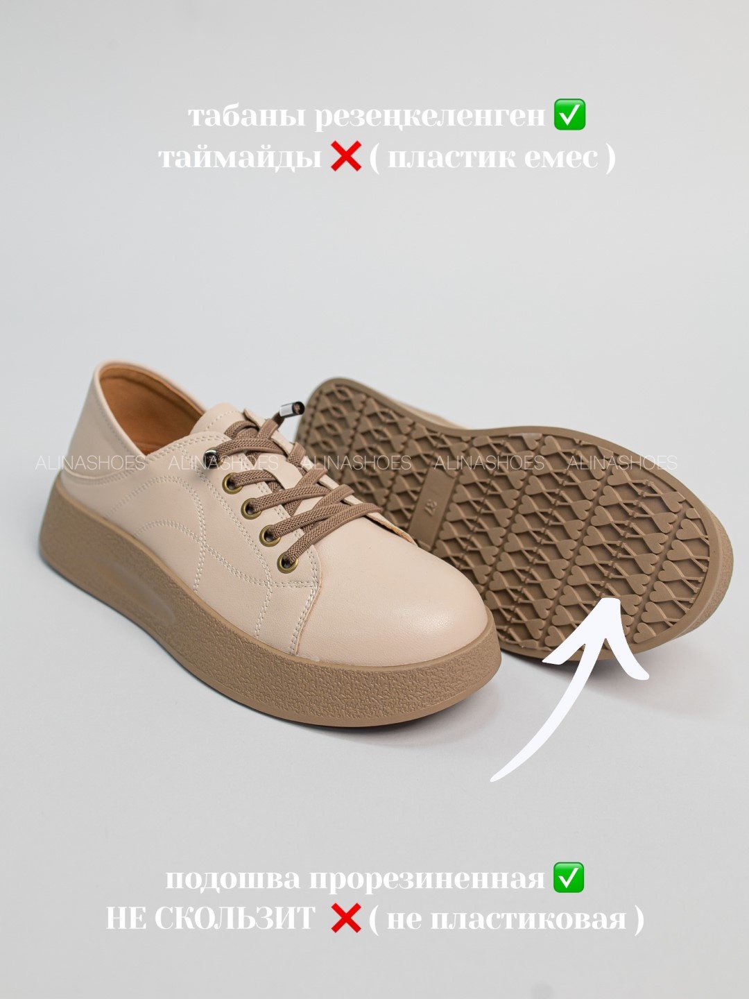 Кроссовки alinashoes бежевый купить,NaN