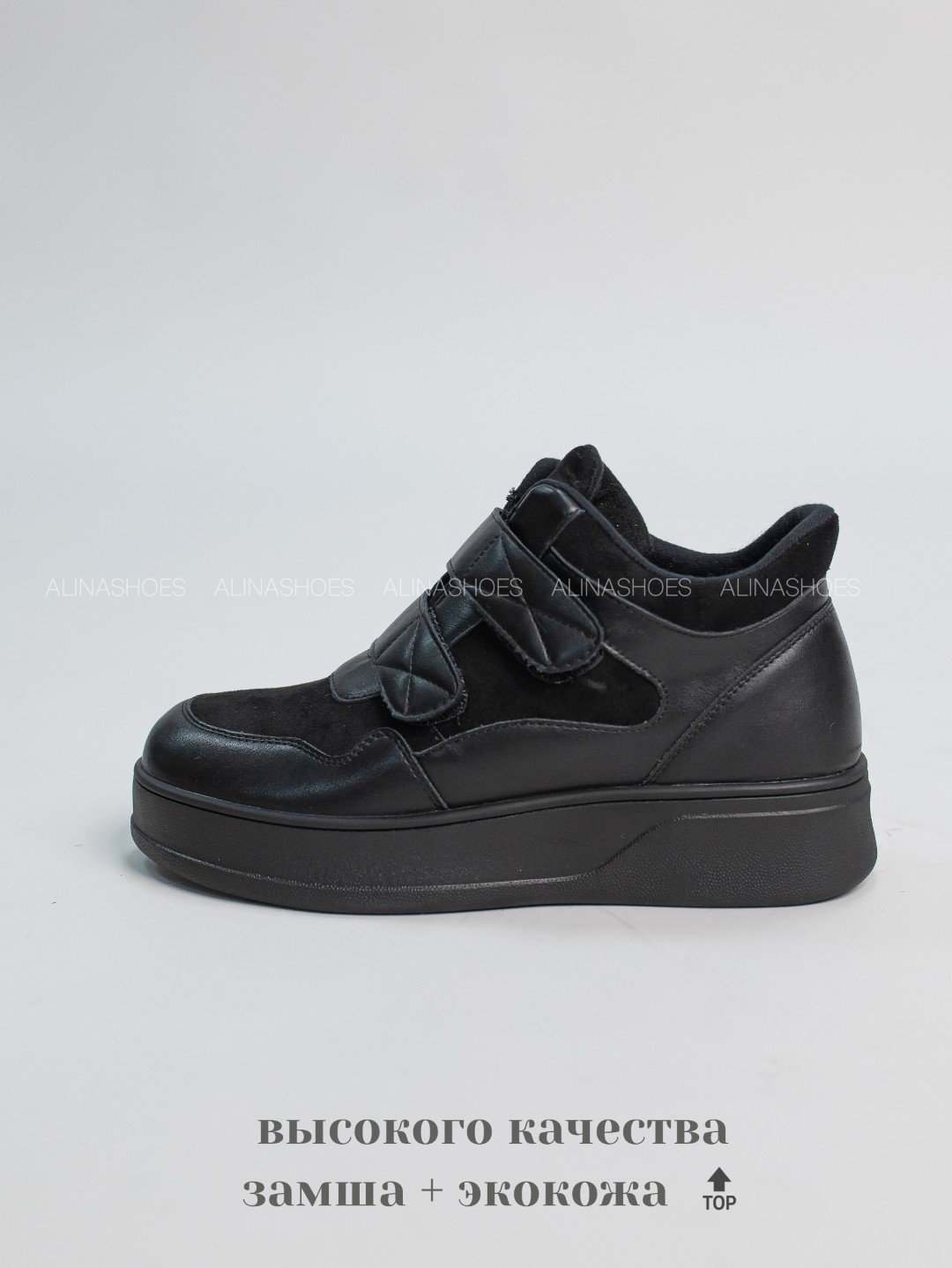 Кроссовки alinashoes черный купить,NaN