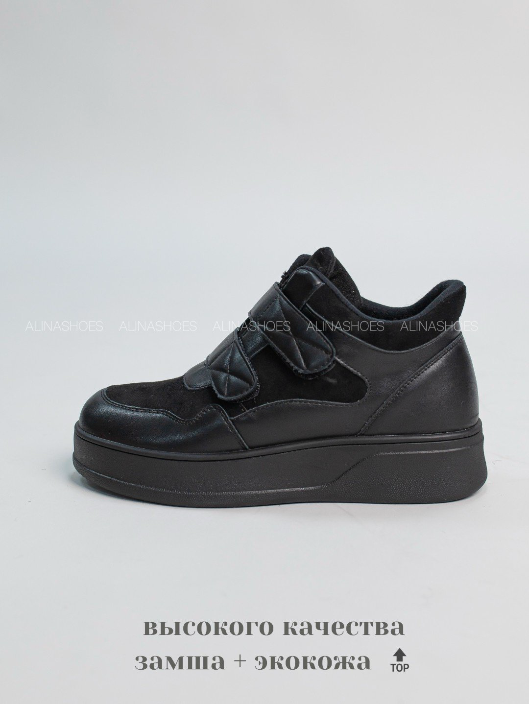 Кроссовки alinashoes черный купить,NaN