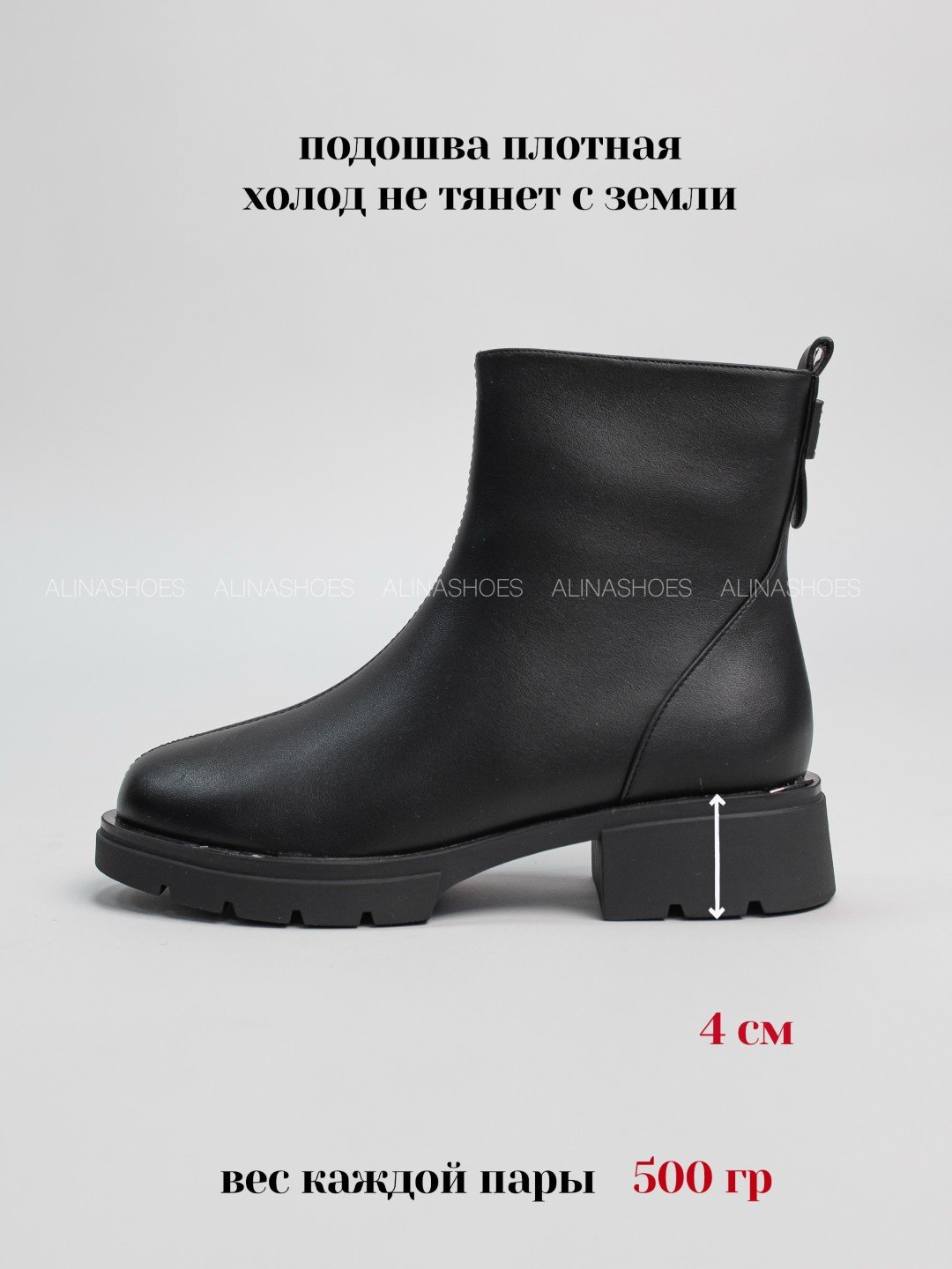 Ботинки alinashoes black 39 купить,NaN