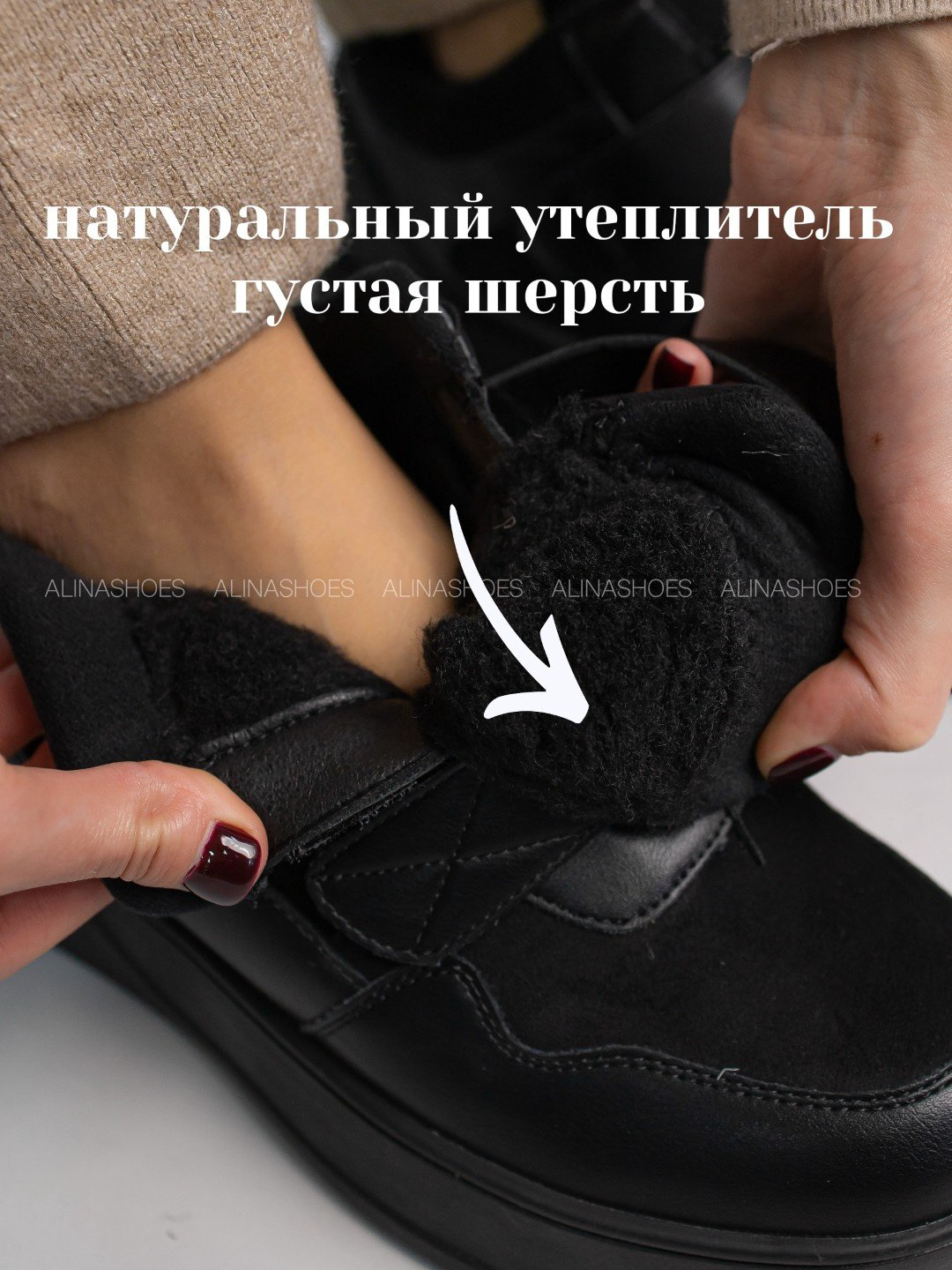 Кроссовки alinashoes черный купить,NaN