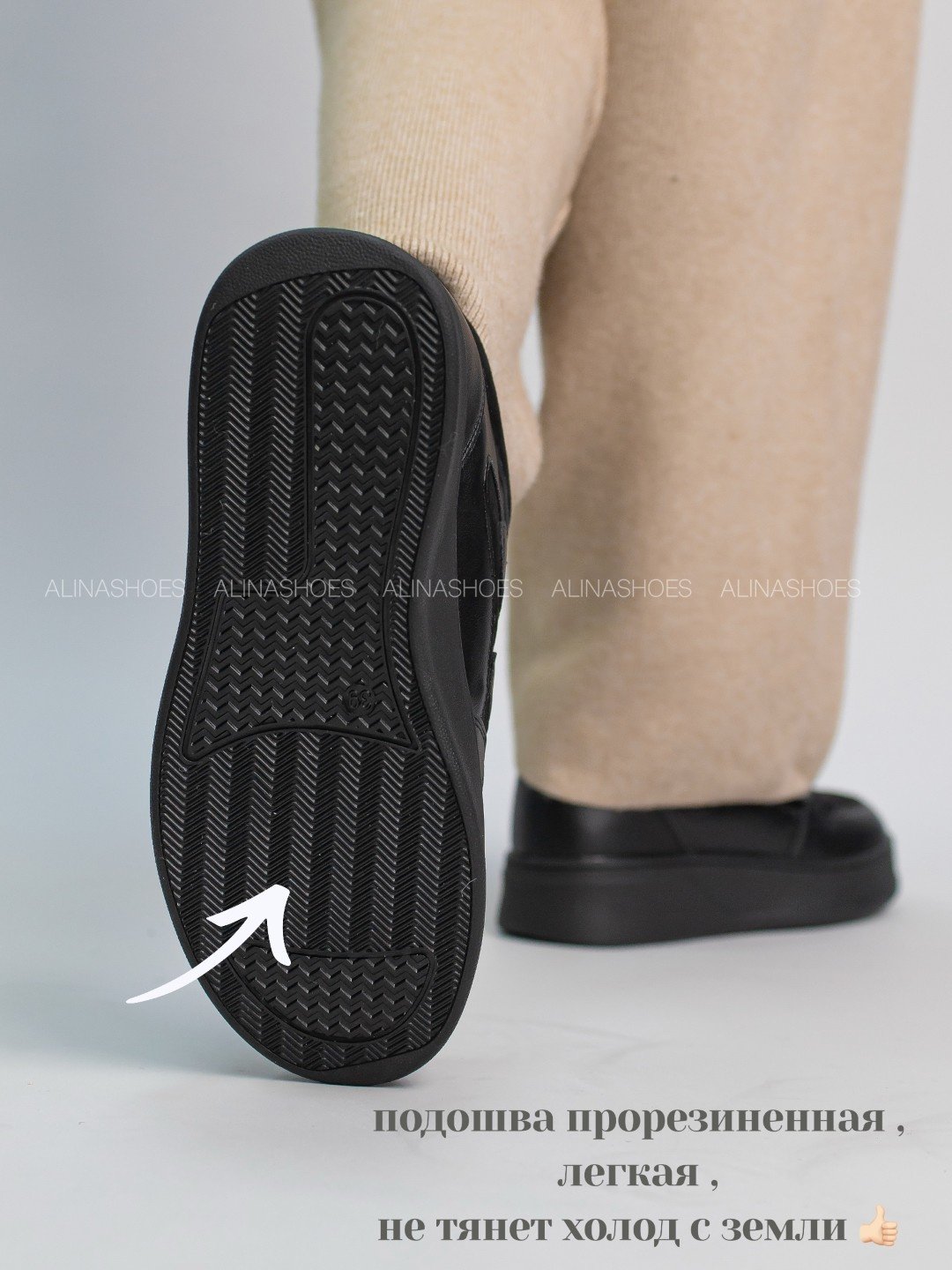 Кроссовки alinashoes черный купить,NaN