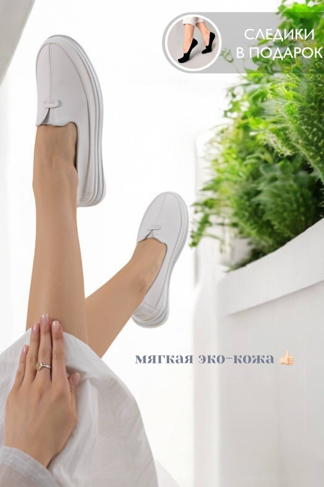 Мокасины alinashoes белый купить,NaN
