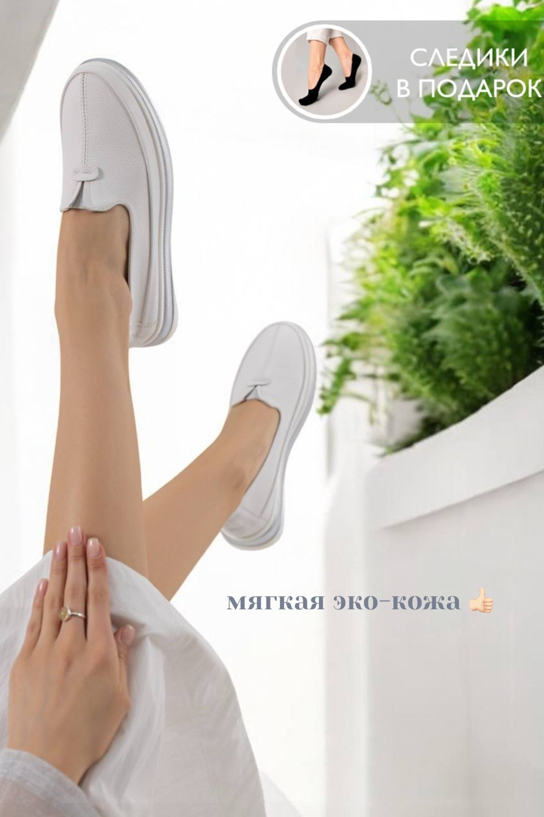 Мокасины alinashoes белый купить,NaN