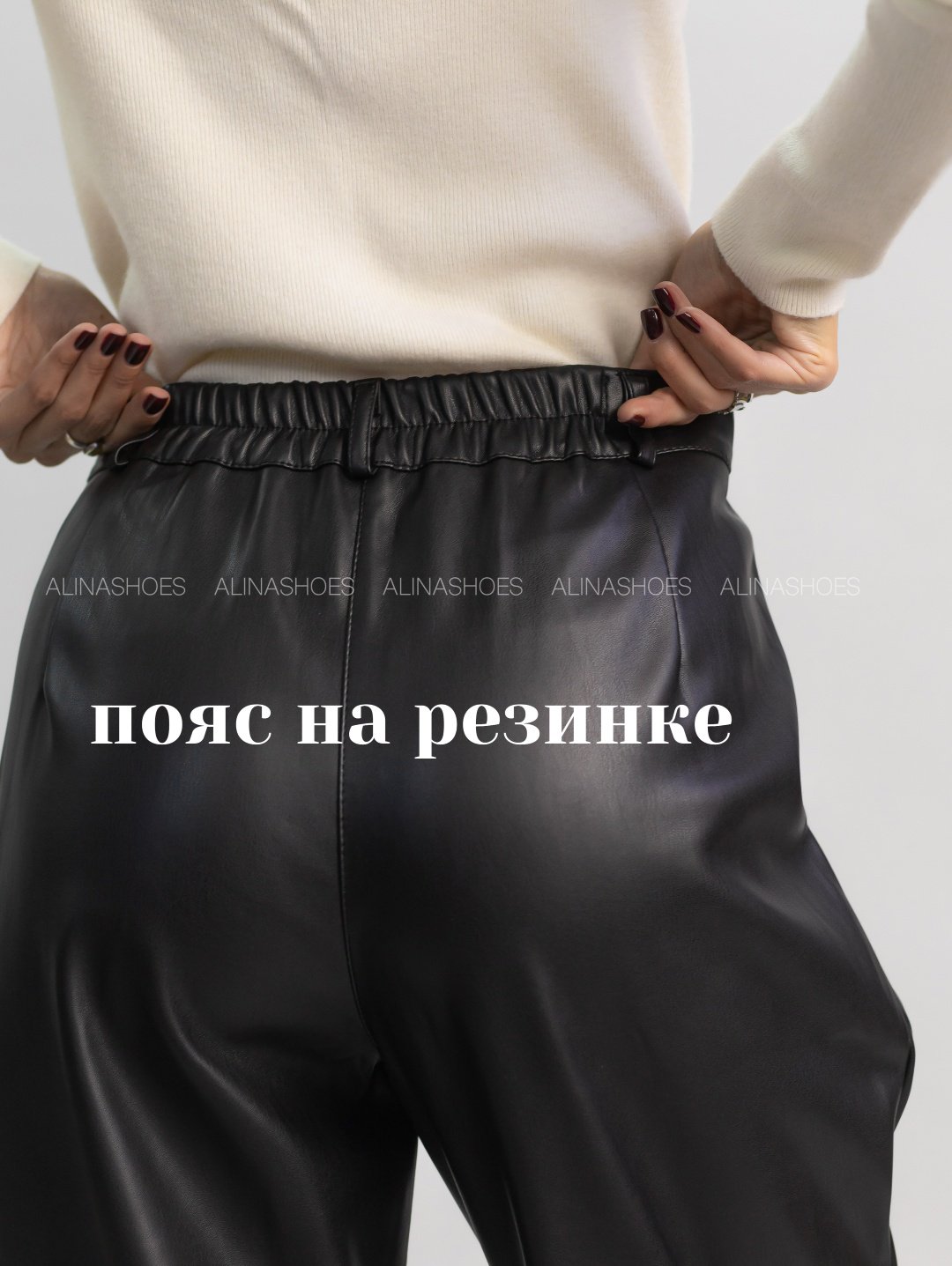 Кожаные брюки alinashoes черный купить,NaN