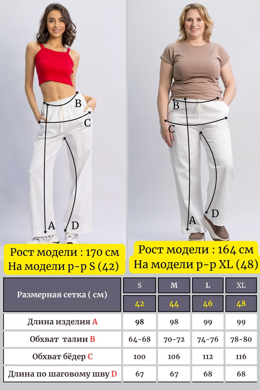 Джинсы прямые alinashoes белый купить,NaN