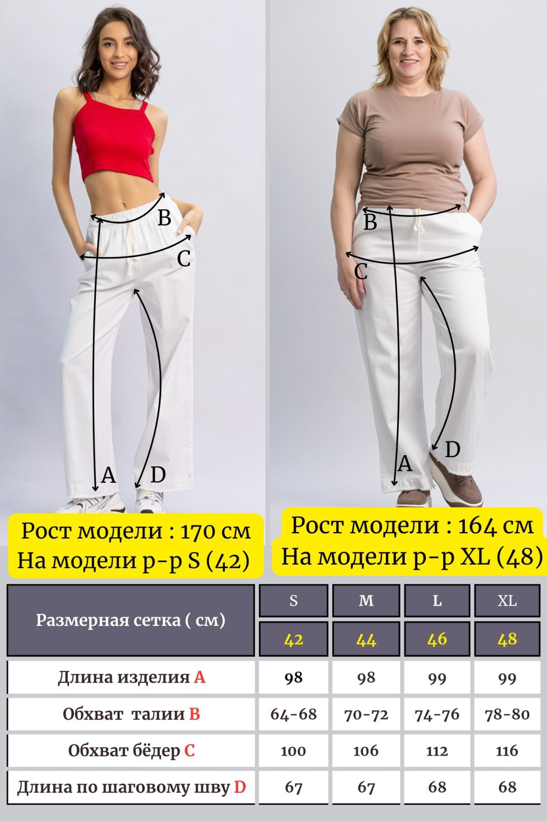 Джинсы прямые alinashoes белый купить,NaN