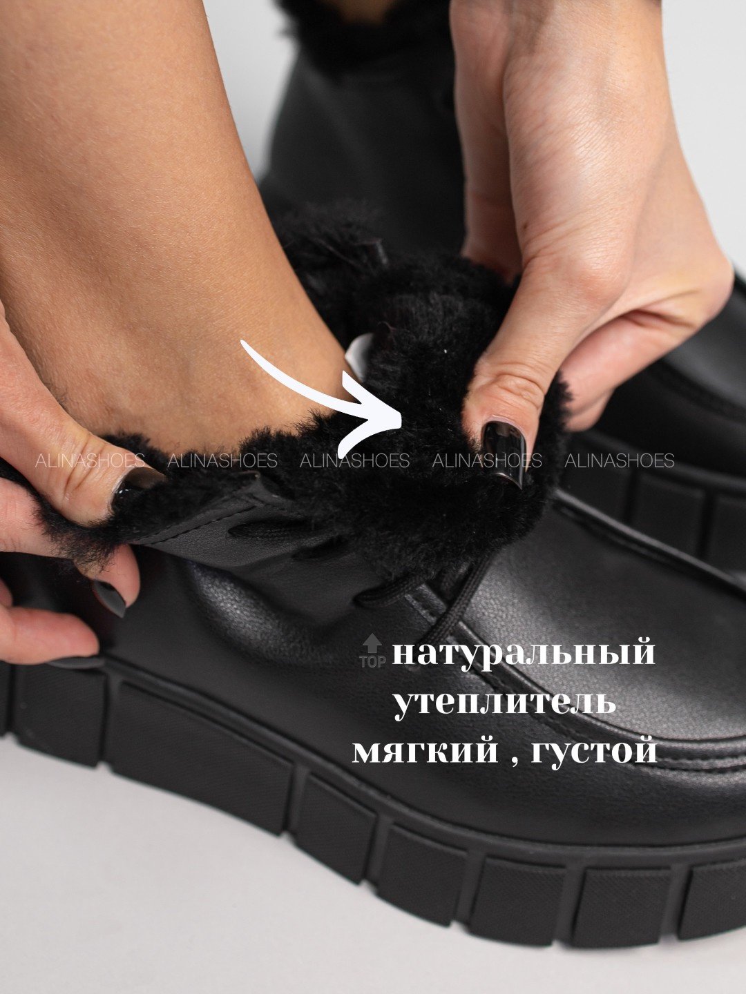 Кроссовки alinashoes черный купить,NaN