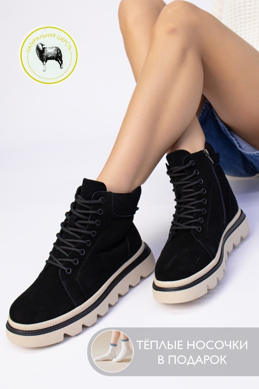 Ботинки alinashoes черный купить,NaN