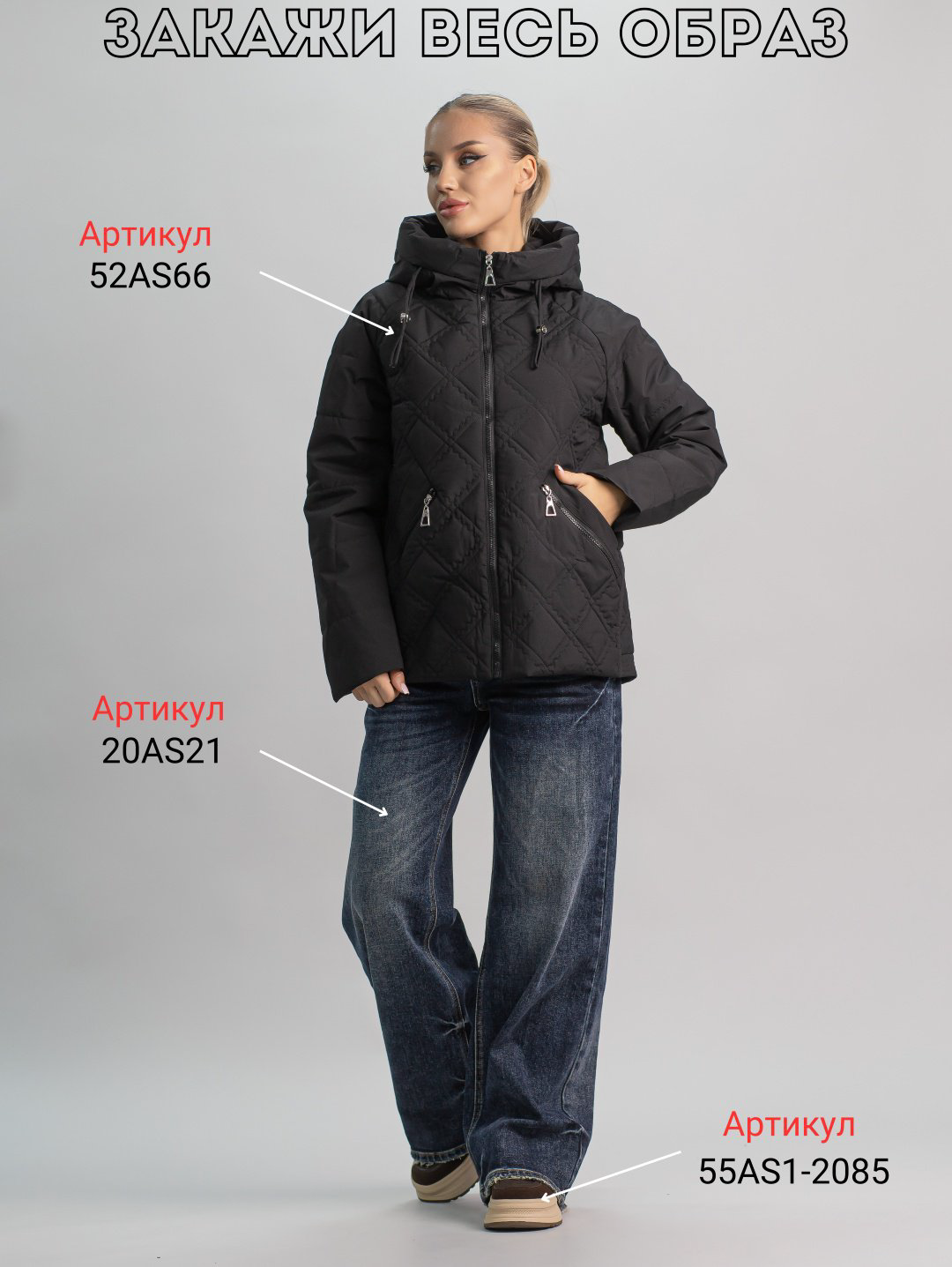 Демисезонная куртка alinashoes черный купить,NaN