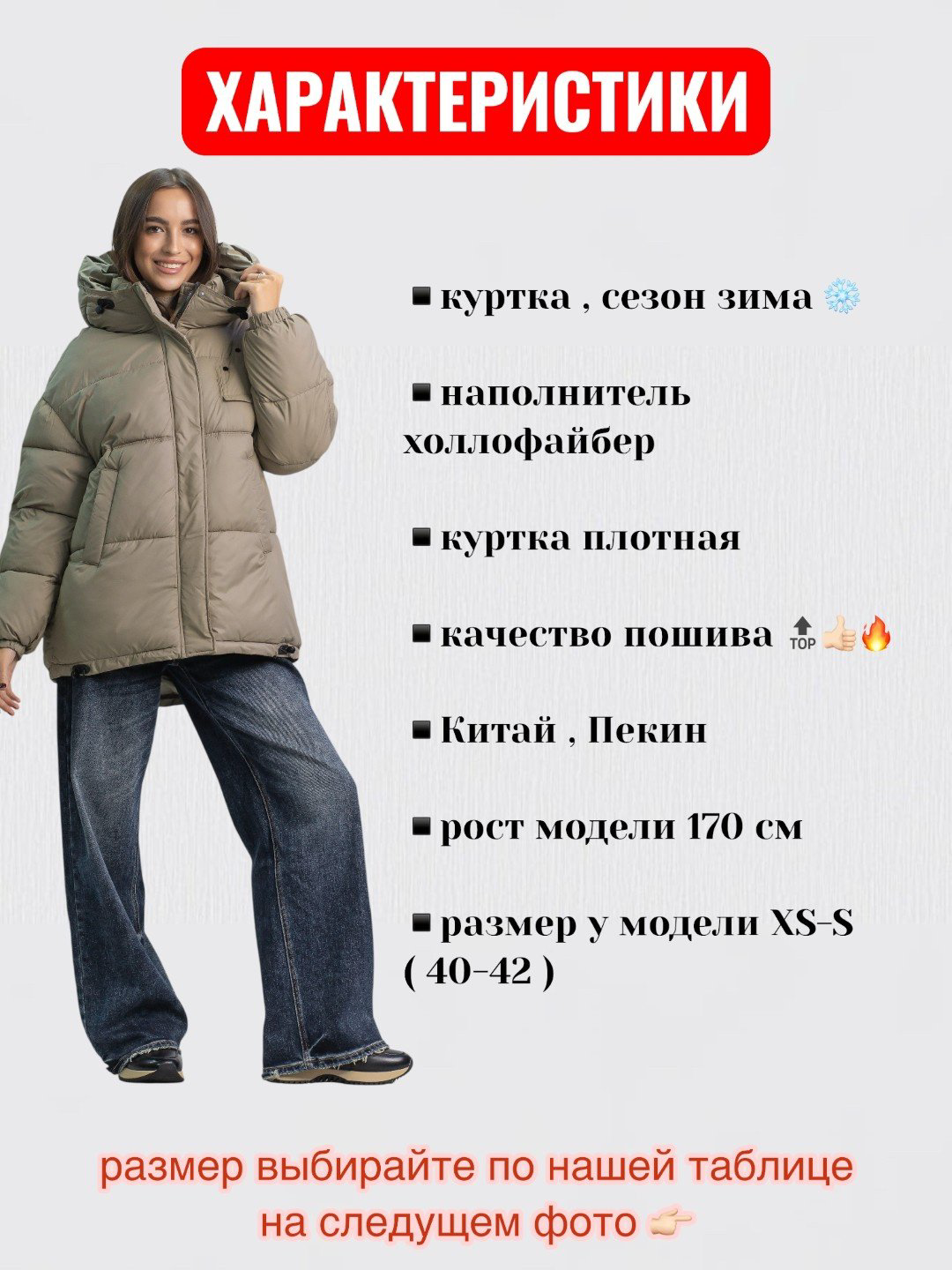 Зимняя куртка alinashoes темно-бежевый купить,NaN