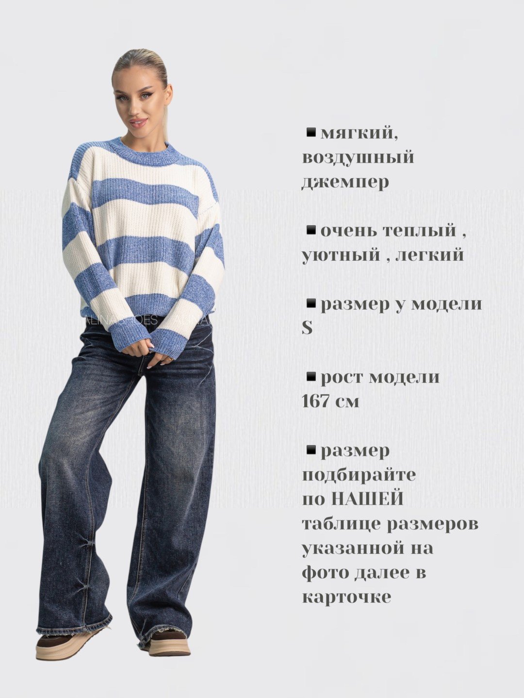 Джемпер alinashoes голубой купить,NaN