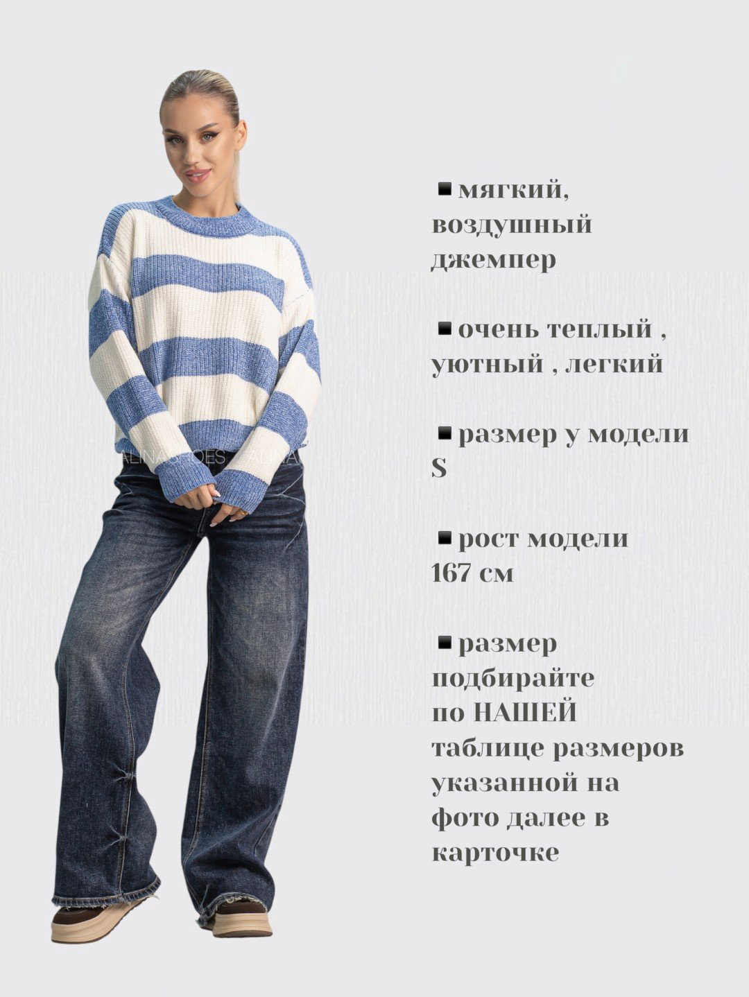 Джемпер alinashoes голубой купить,NaN
