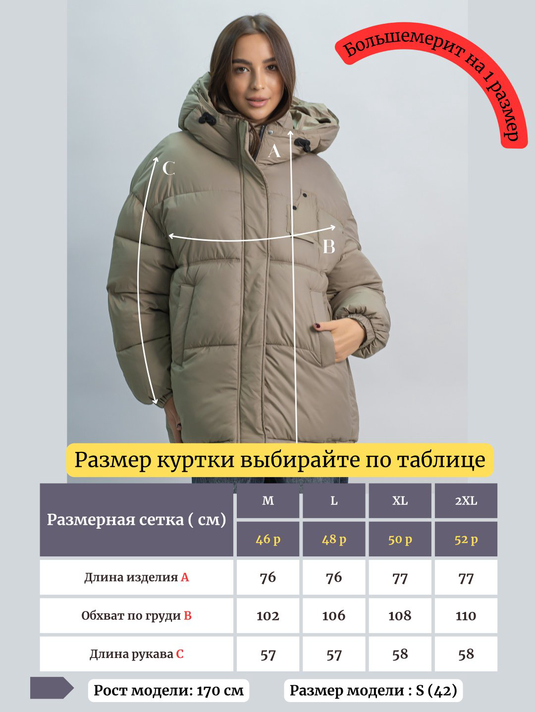 Зимняя куртка alinashoes темно-бежевый купить,NaN