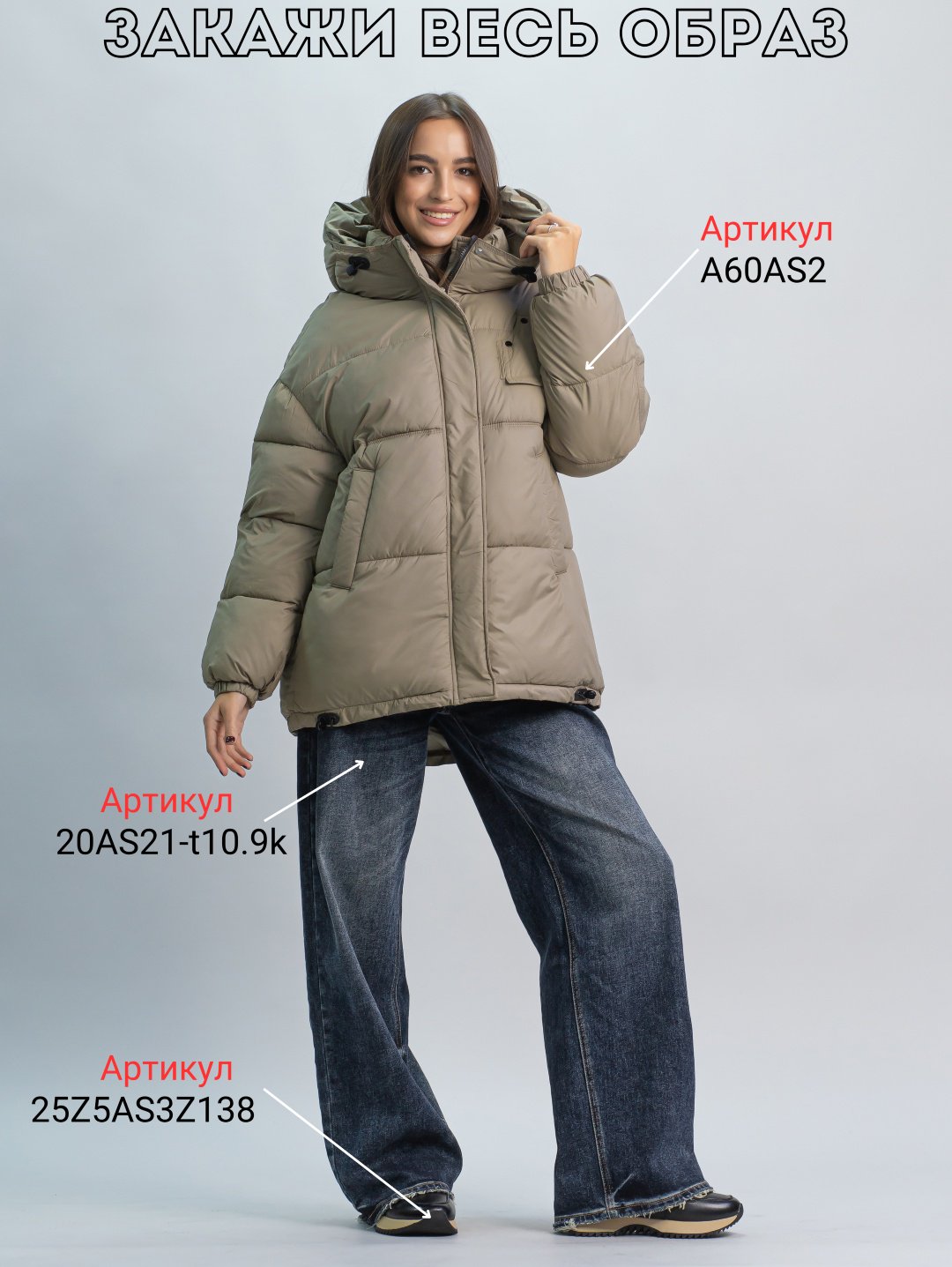 Зимняя куртка alinashoes темно-бежевый купить,NaN
