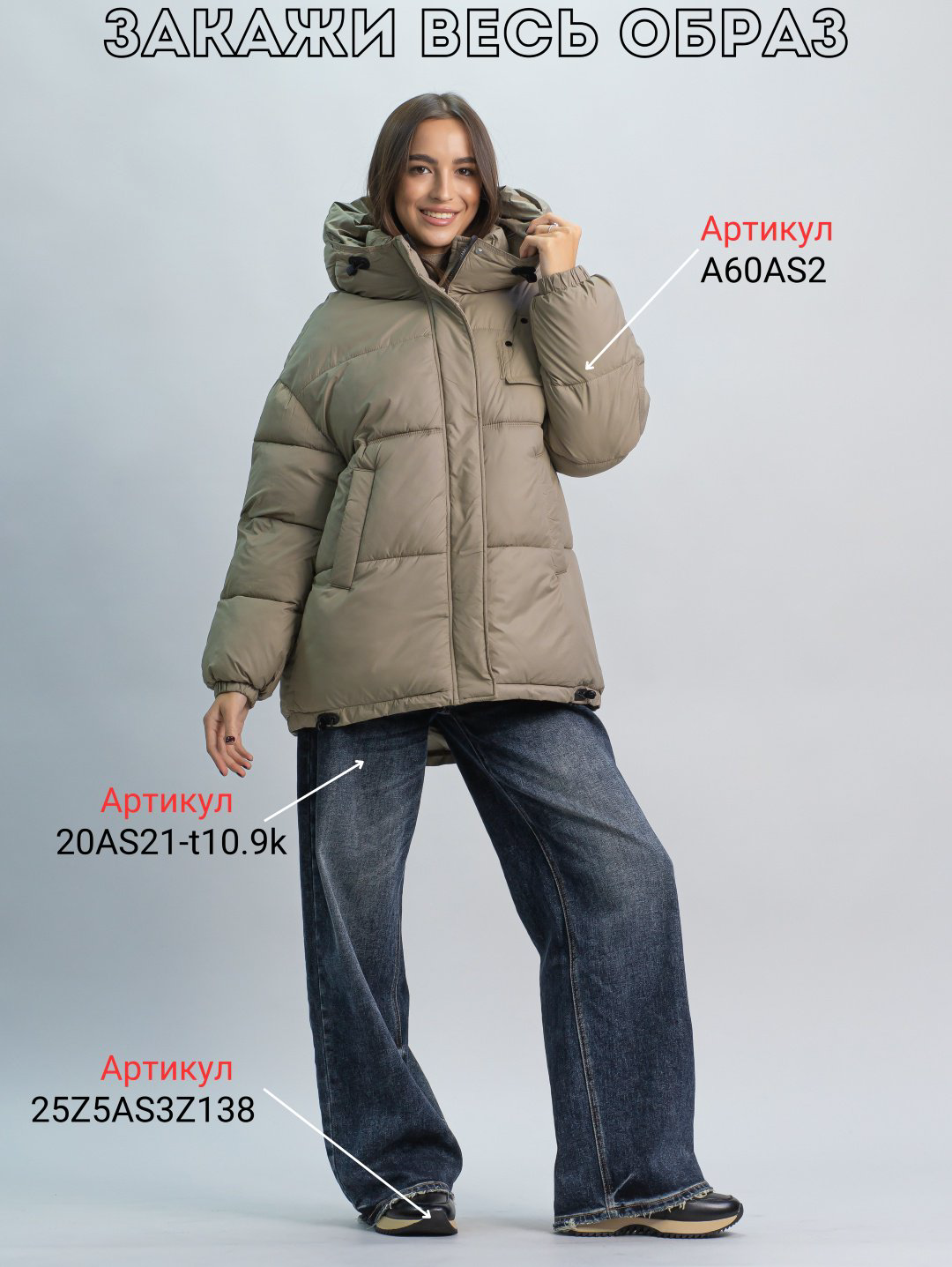 Зимняя куртка alinashoes темно-бежевый купить,NaN