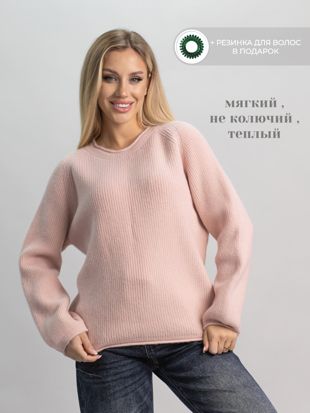 Джемпер alinashoes розовый купить,NaN