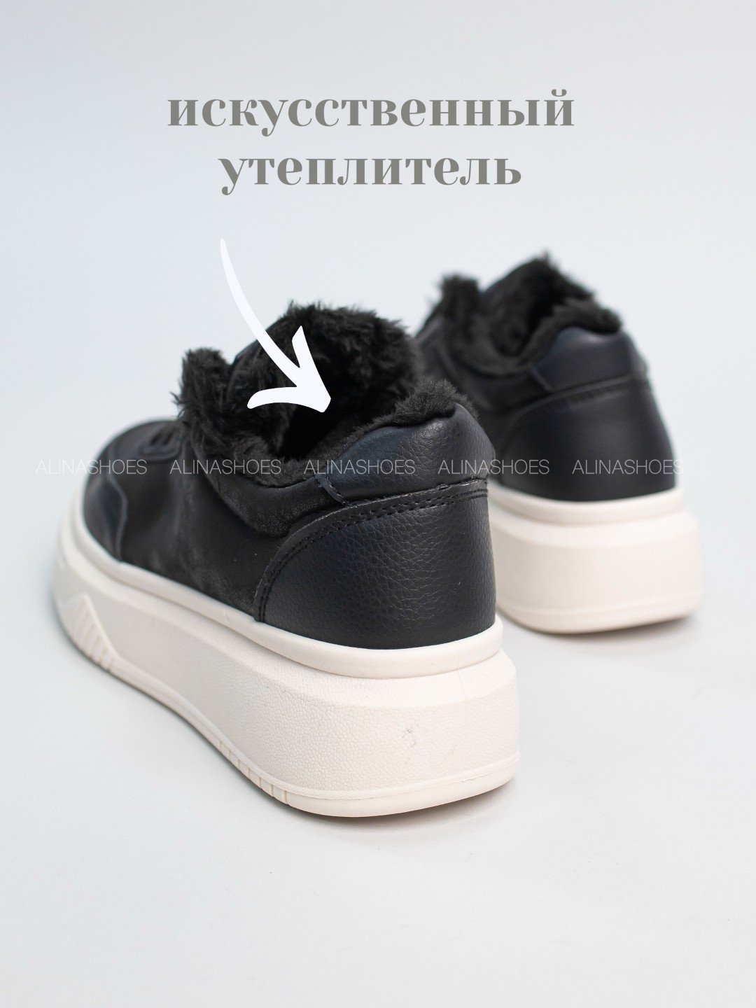 Кроссовки alinashoes графит купить,NaN