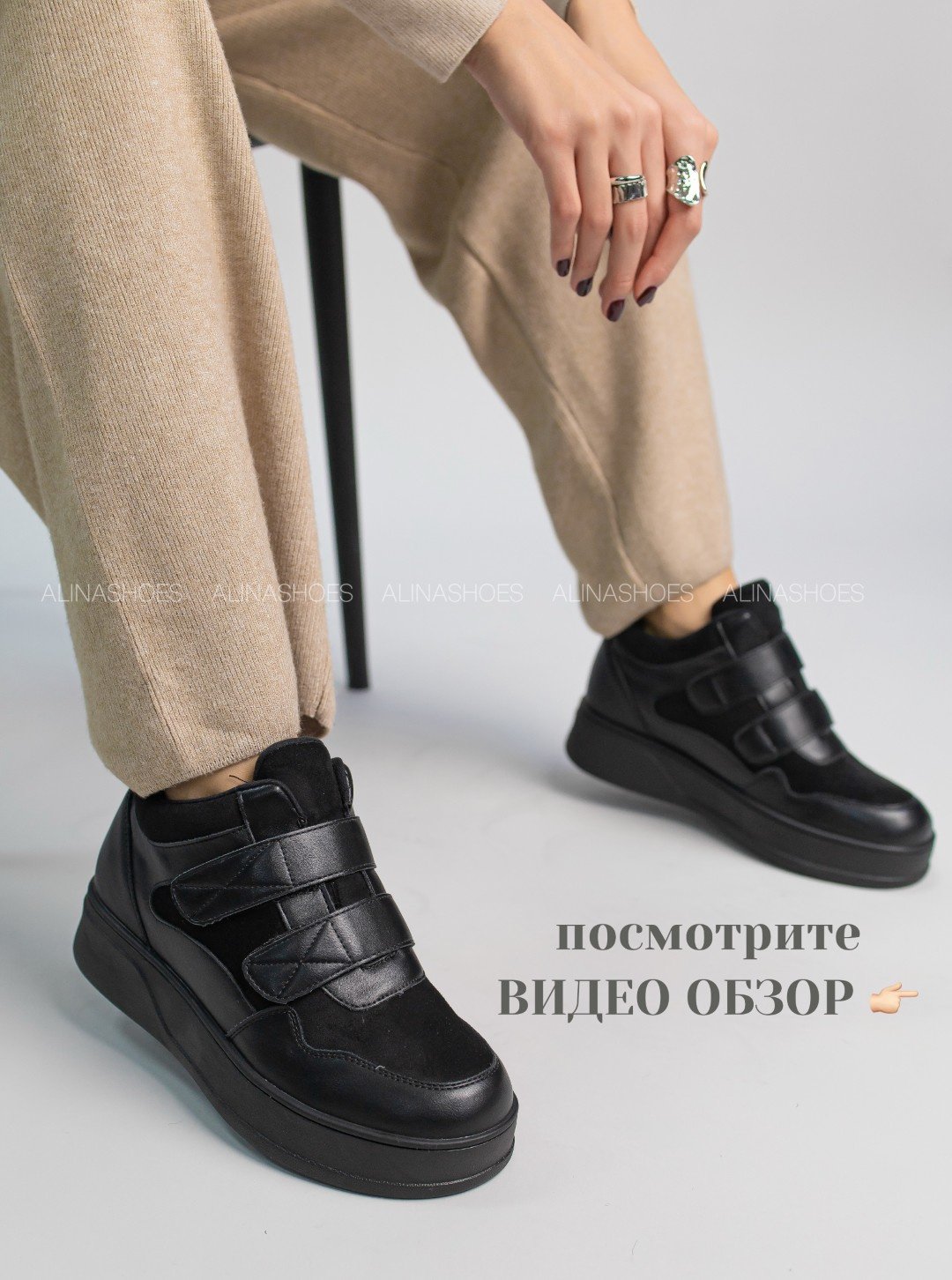 Кроссовки alinashoes черный купить,NaN
