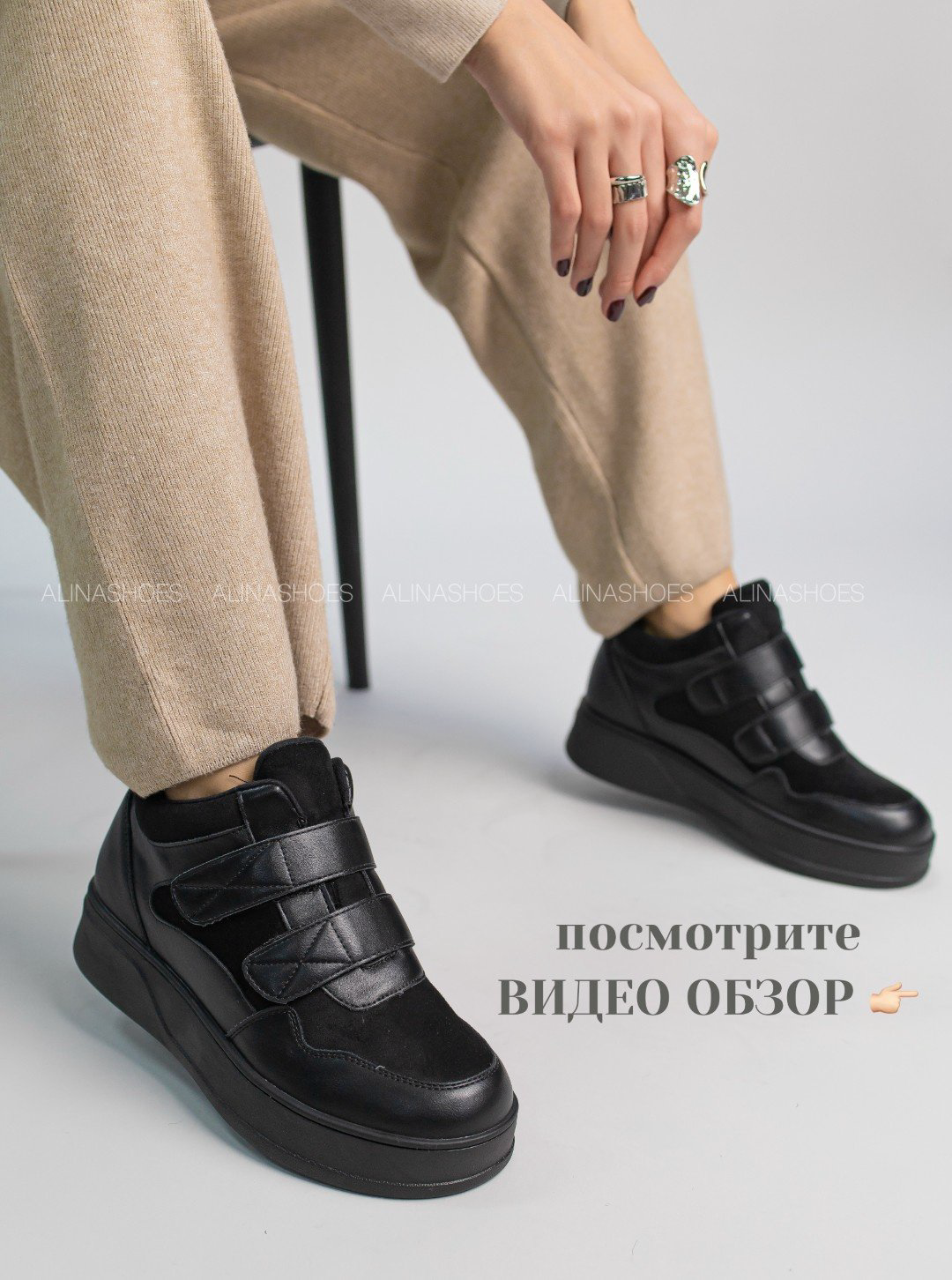 Кроссовки alinashoes черный купить,NaN