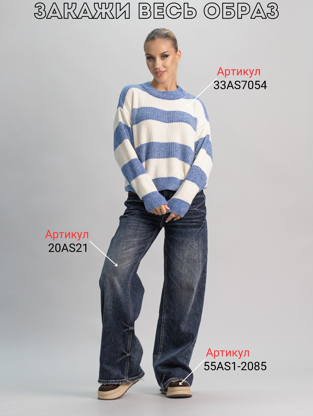Джемпер alinashoes голубой купить,NaN