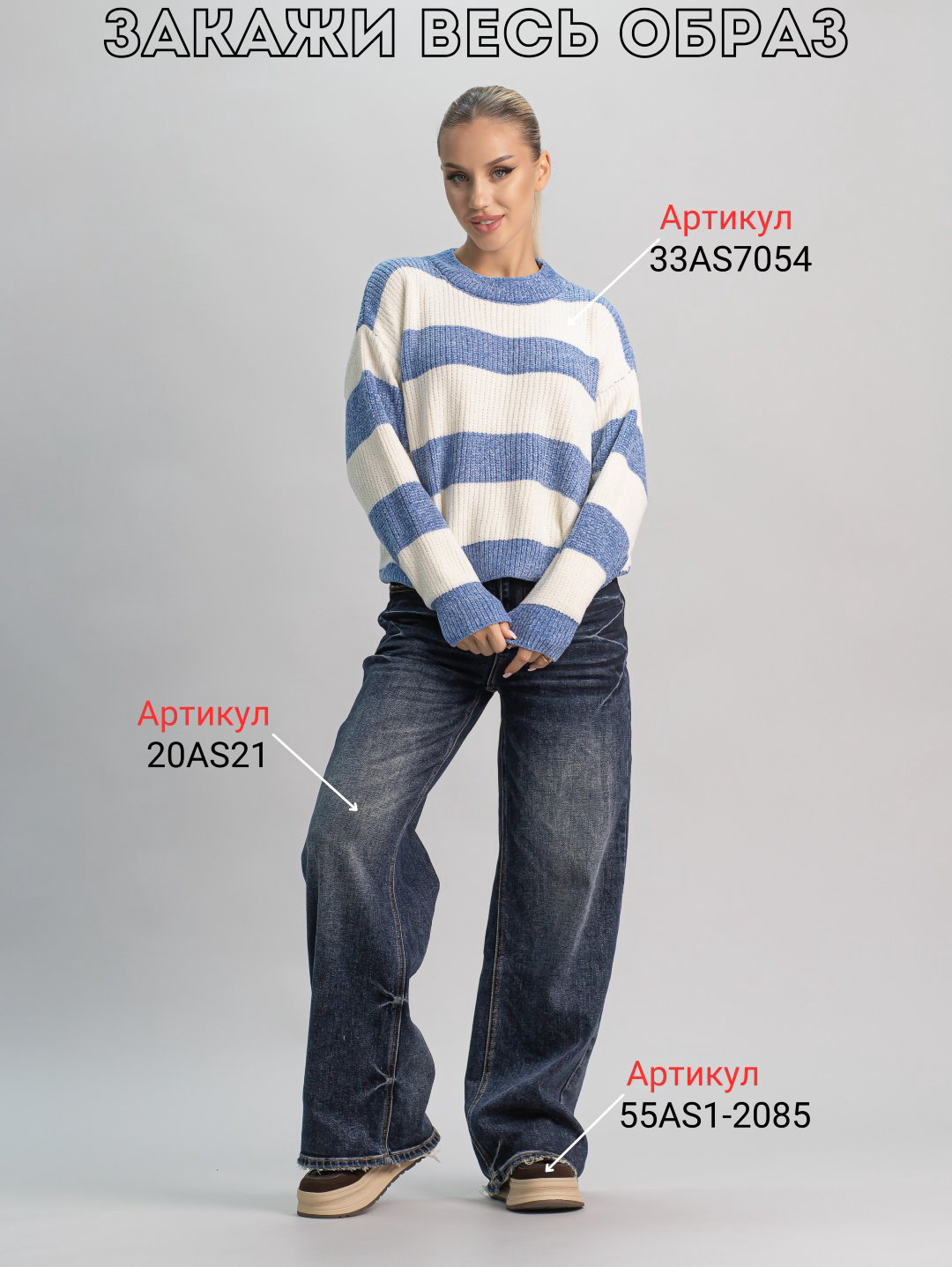 Джемпер alinashoes голубой купить,NaN