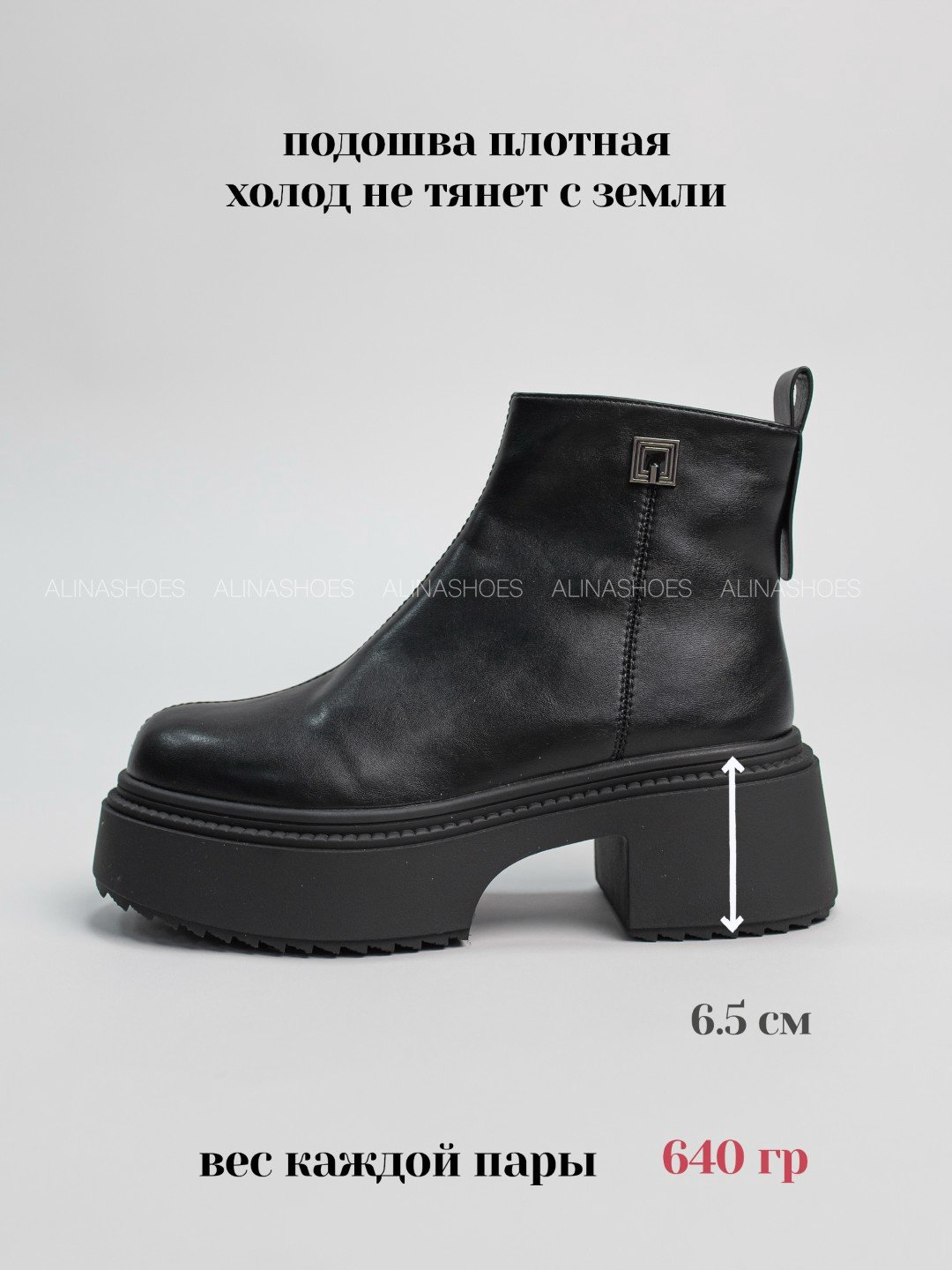 Ботинки alinashoes black 36 купить,NaN
