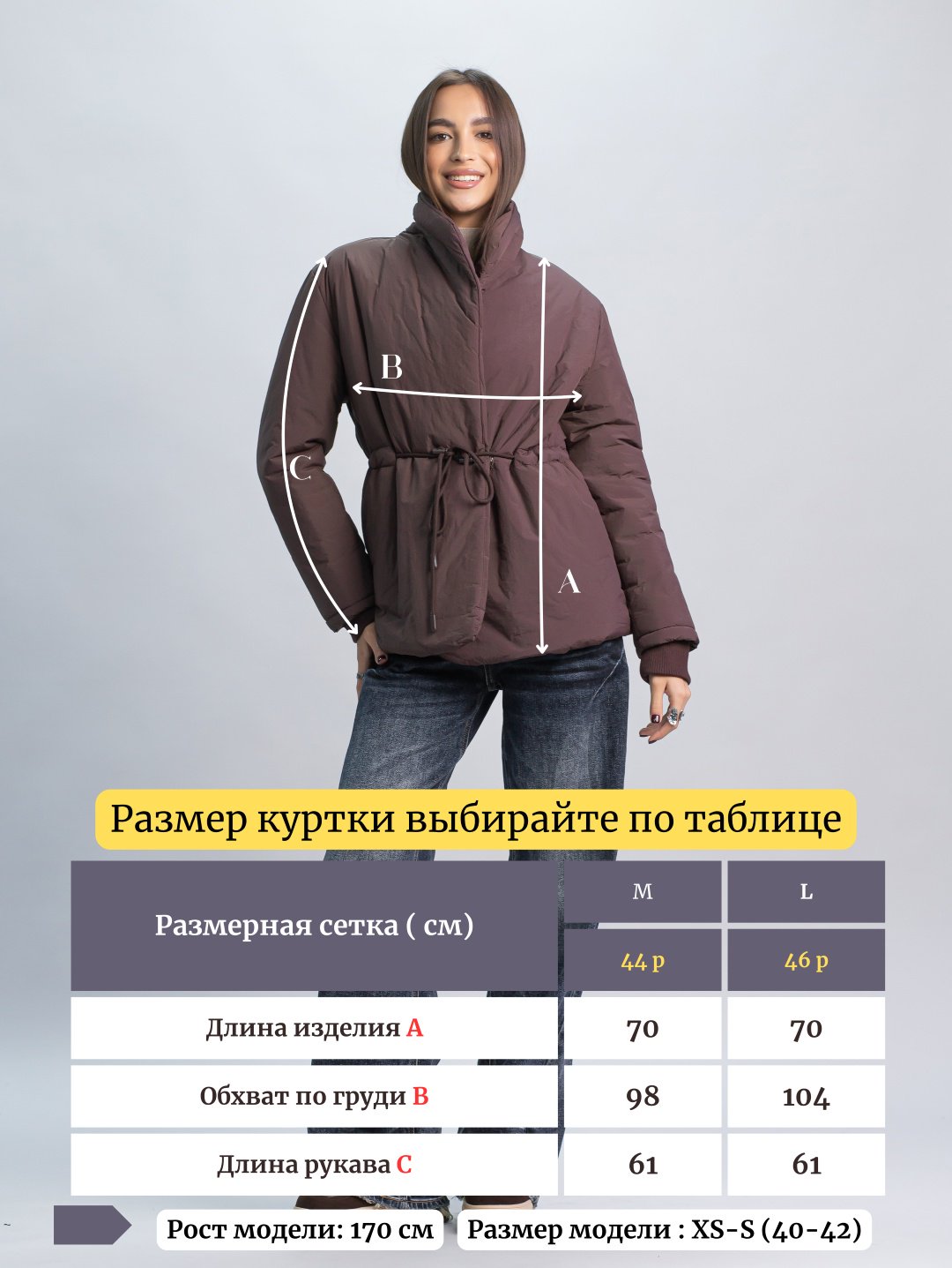 Демисезонная куртка alinashoes коричневый купить,NaN