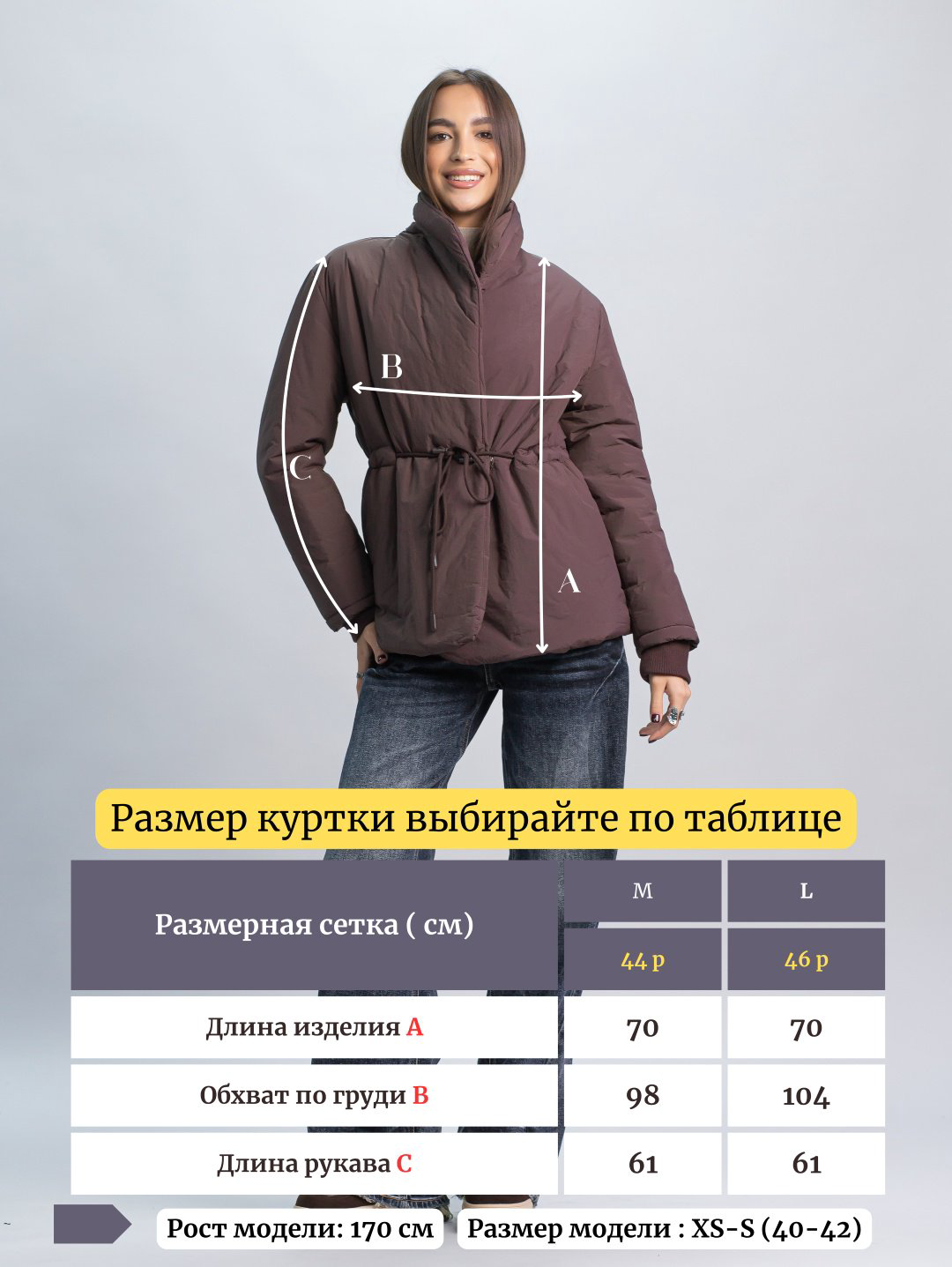 Демисезонная куртка alinashoes коричневый купить,NaN