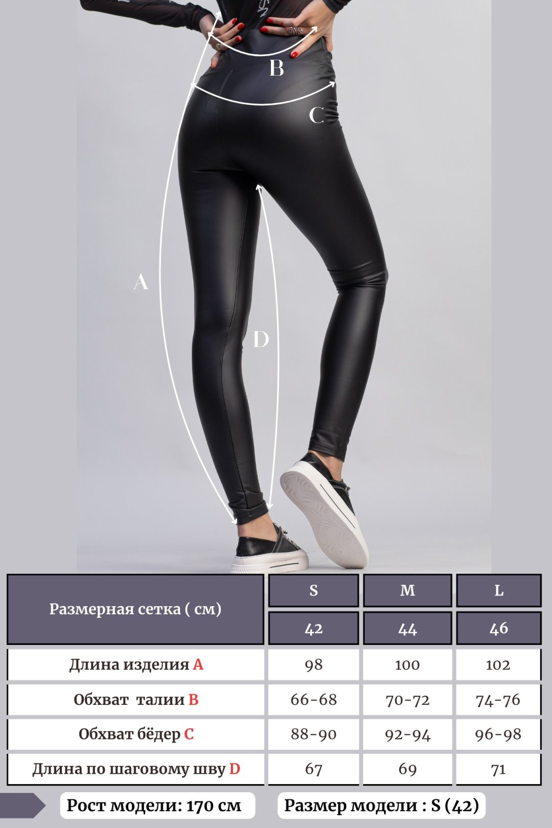 Леггинсы alinashoes черный купить,NaN