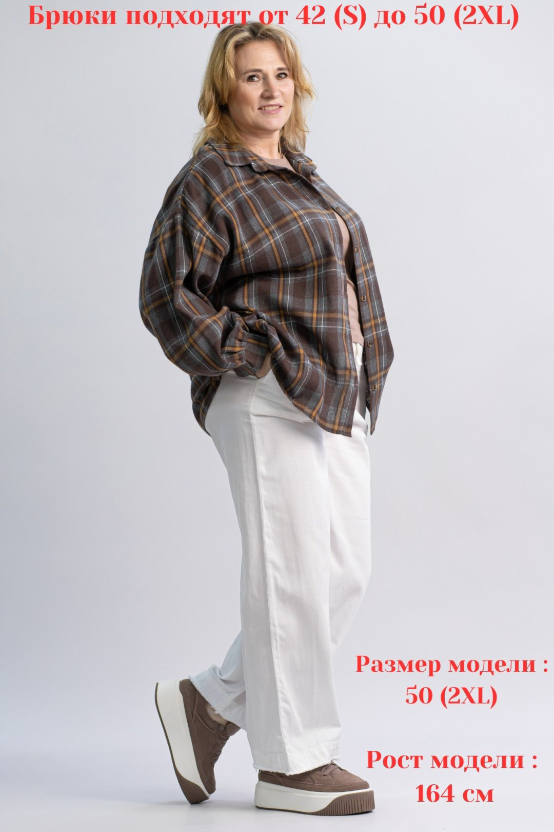 Джинсы прямые alinashoes белый купить,NaN