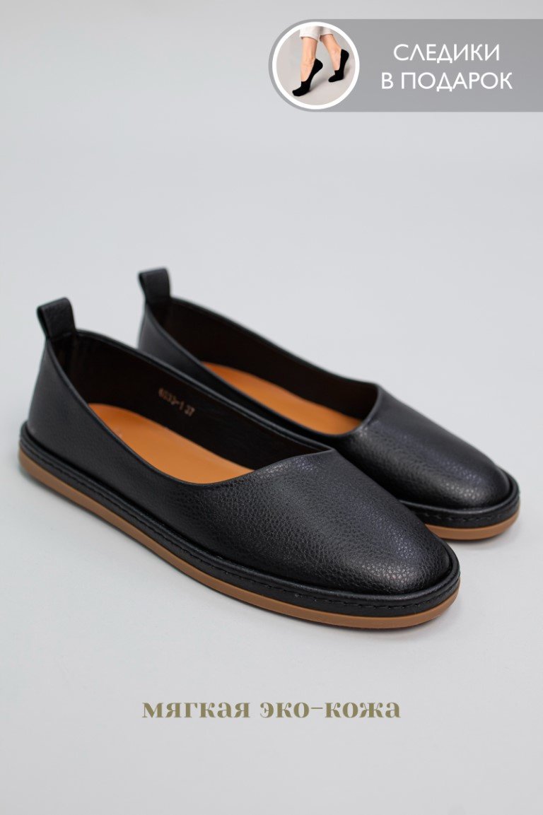 Балетки alinashoes black 36 купить,NaN