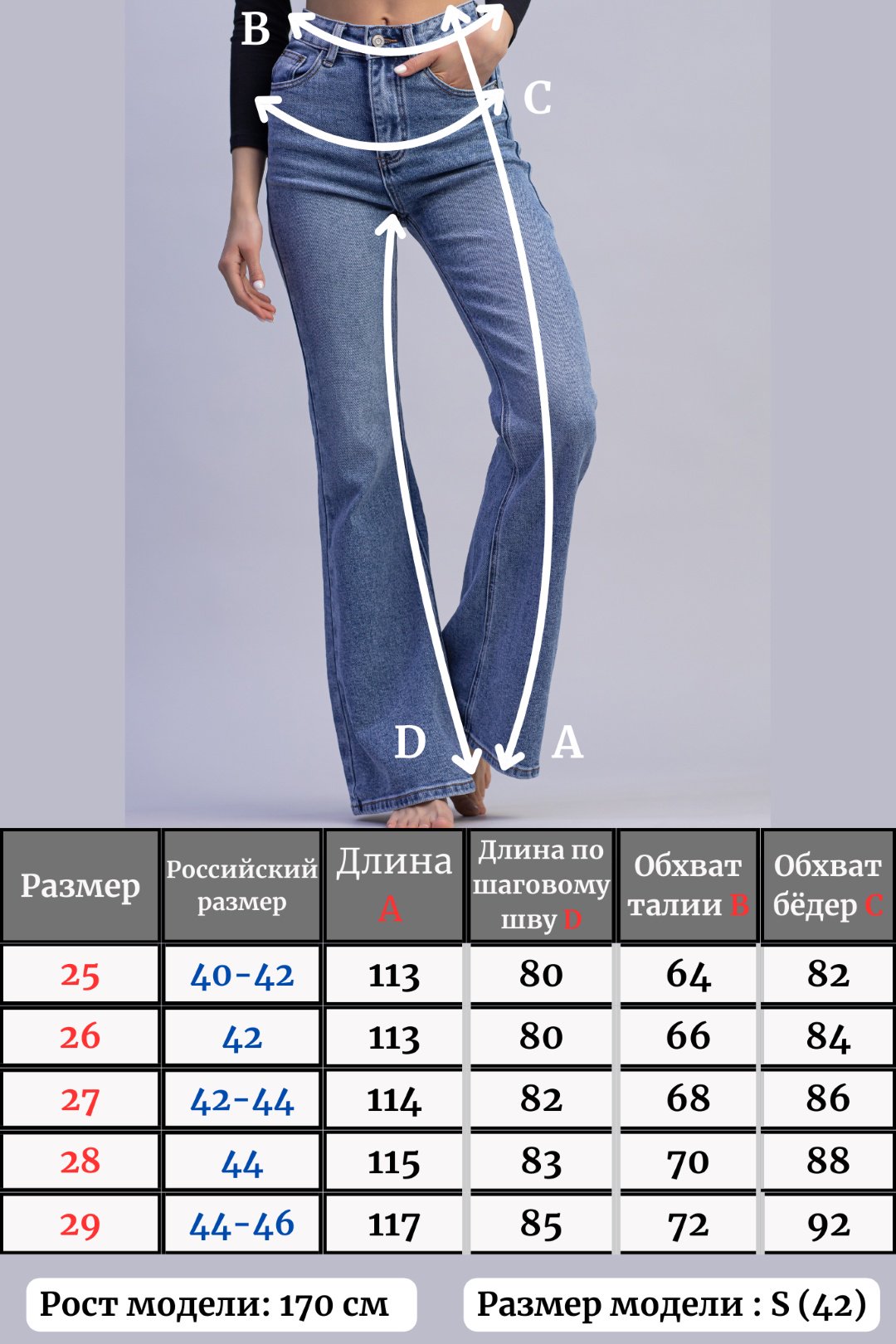 Джинсы клеш alinashoes синий купить,NaN