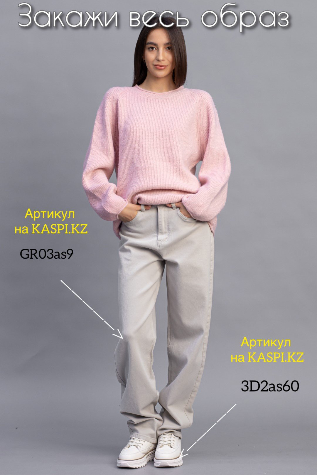 Джемпер alinashoes розовый купить,NaN