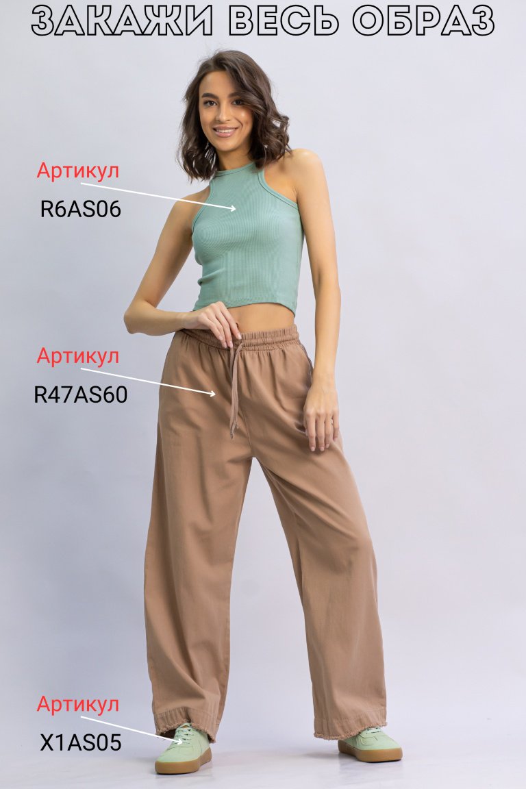 Джинсы прямые alinashoes коричневый купить,NaN