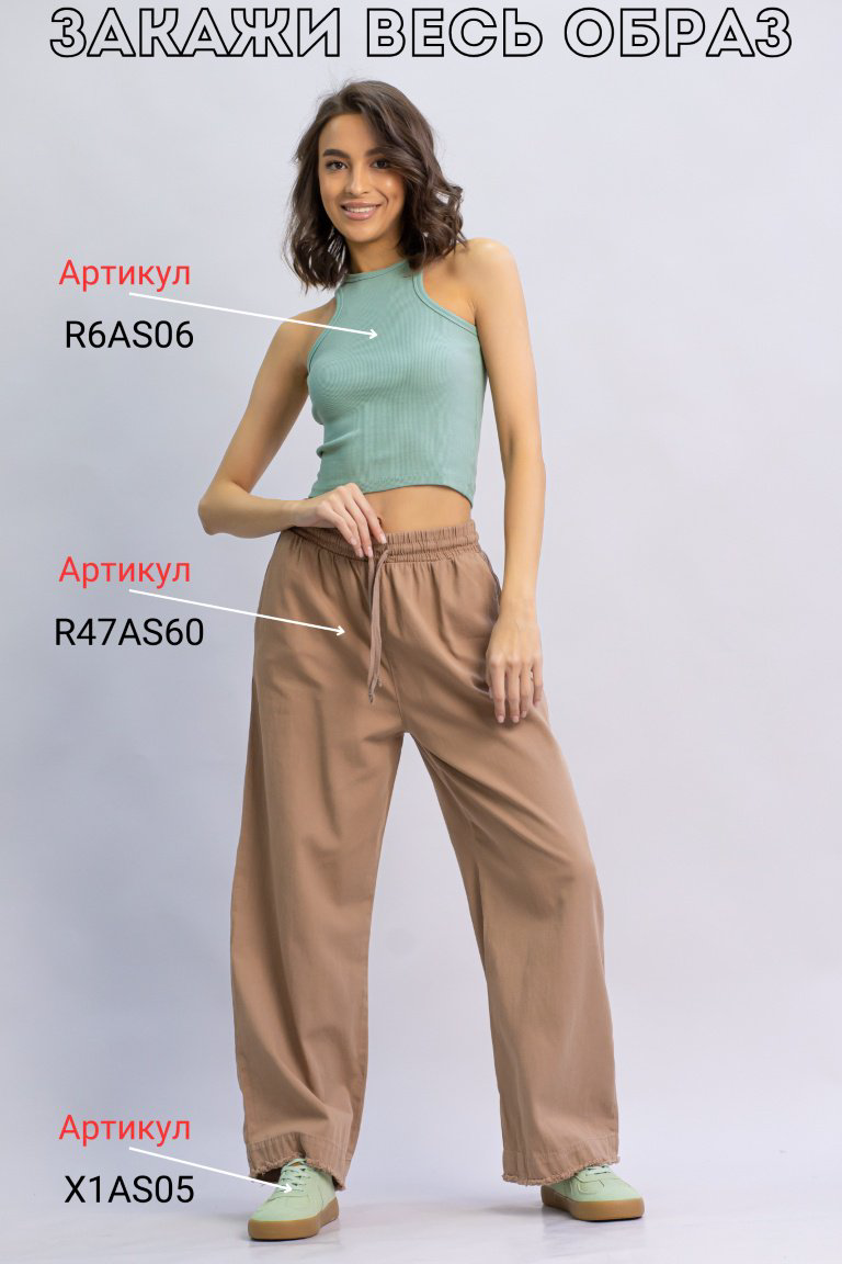 Джинсы прямые alinashoes коричневый купить,NaN