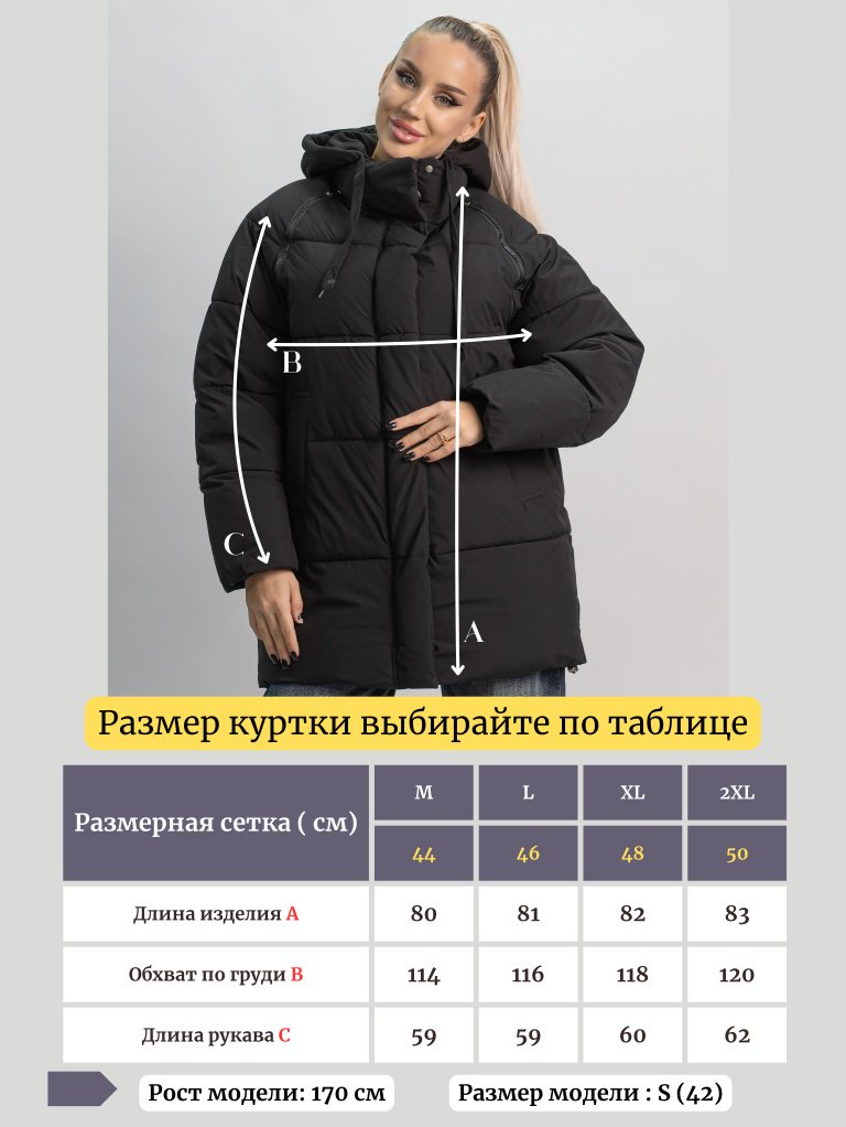 Зимняя куртка alinashoes черный купить,NaN