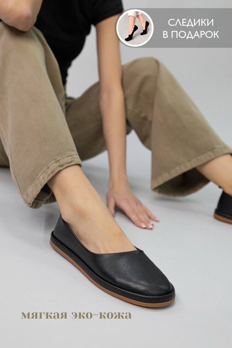 Балетки alinashoes black 36 купить,NaN