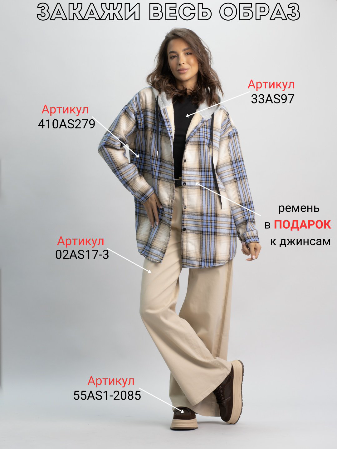 Джинсы прямые alinashoes бежевый купить,NaN