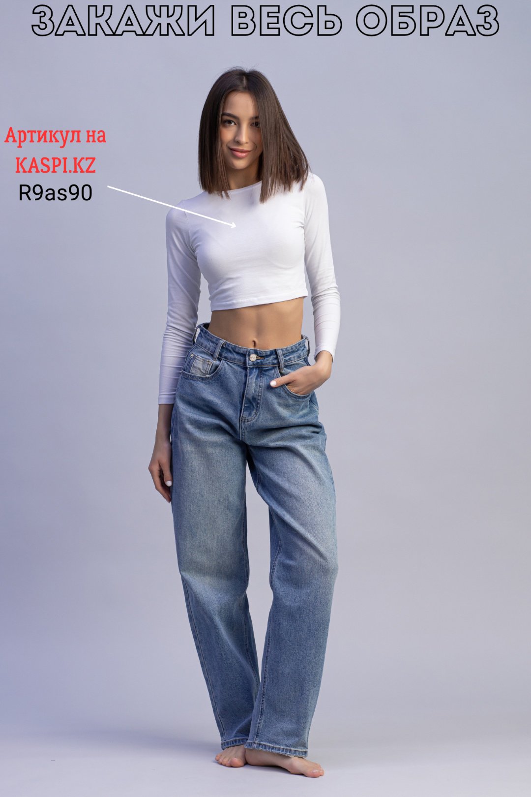 Джинсы багги alinashoes синий купить,NaN